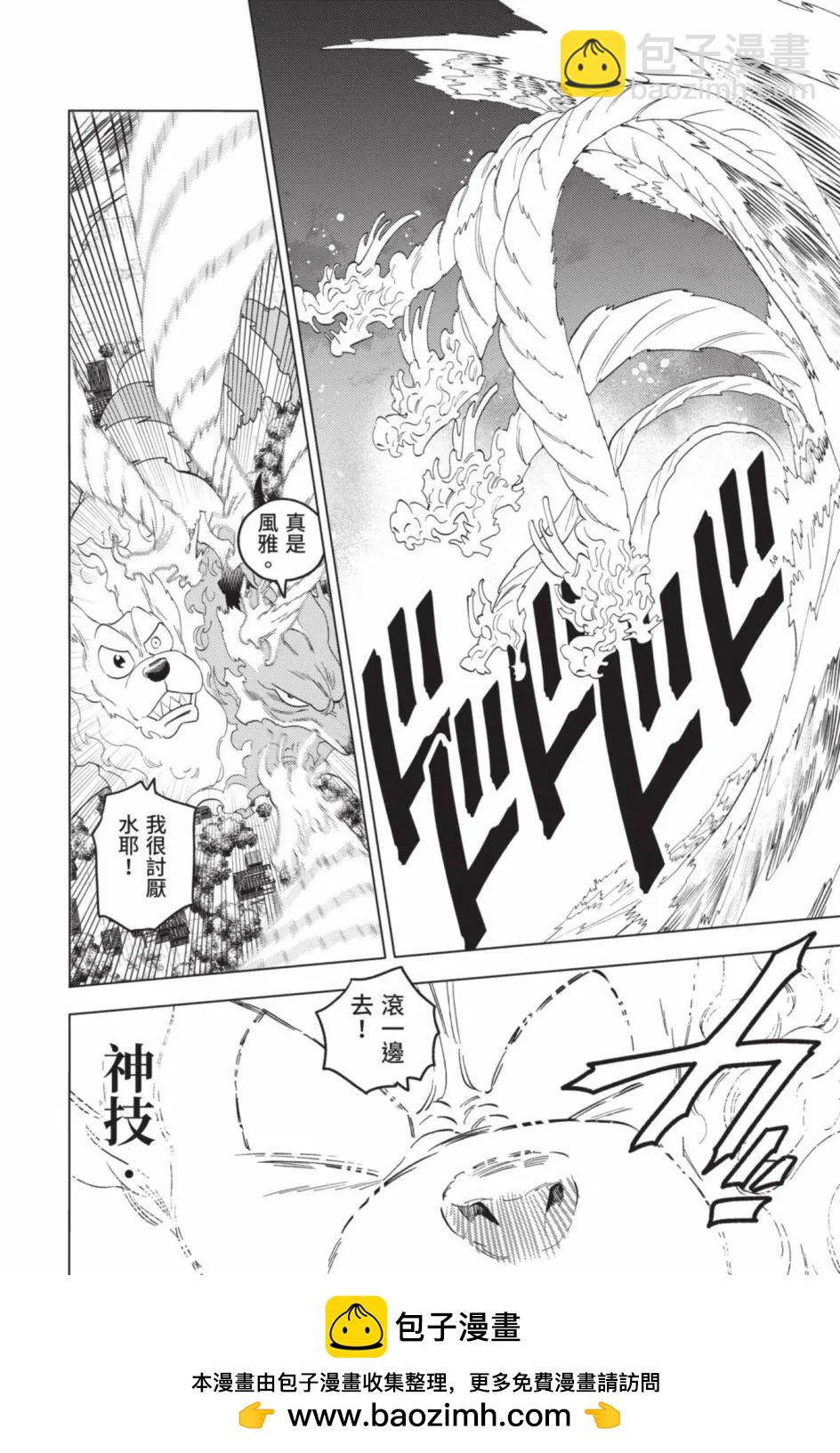 第14卷92