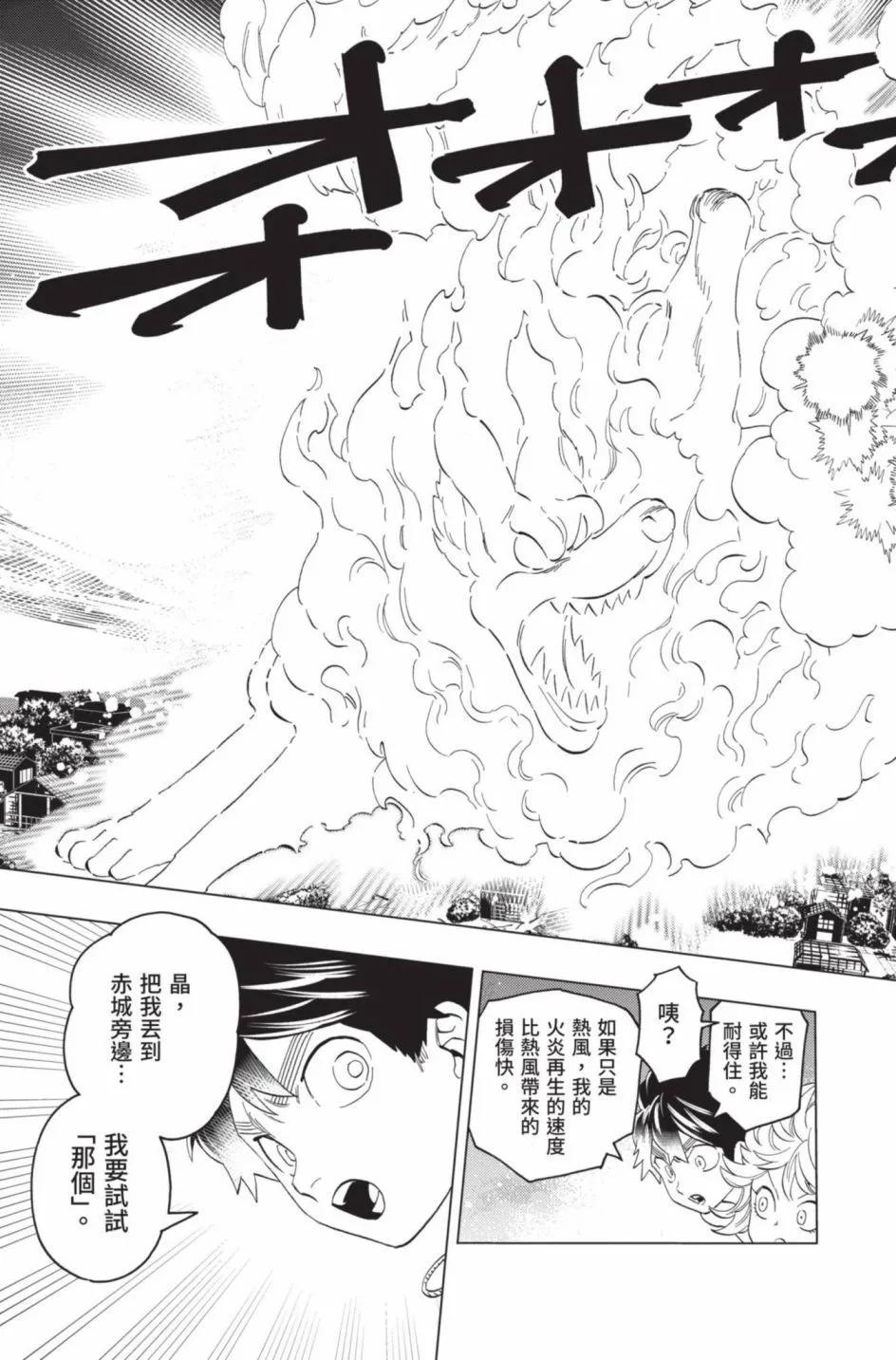 第14卷95