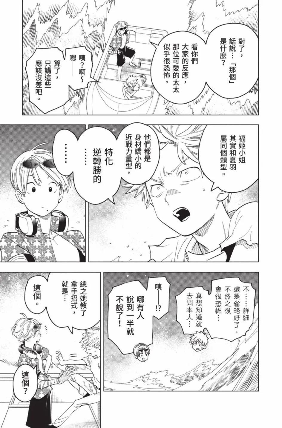 第14卷97