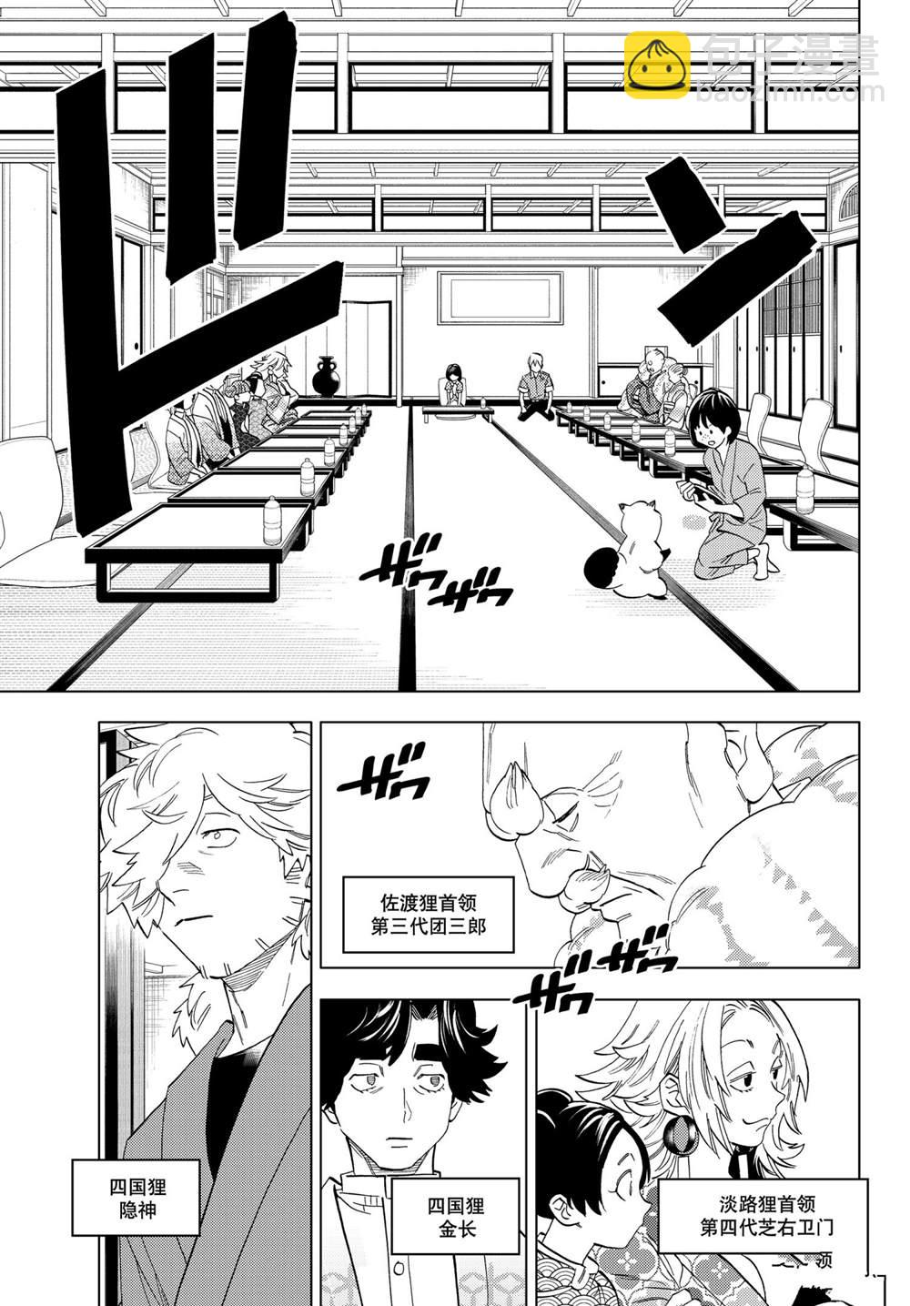 第56话16