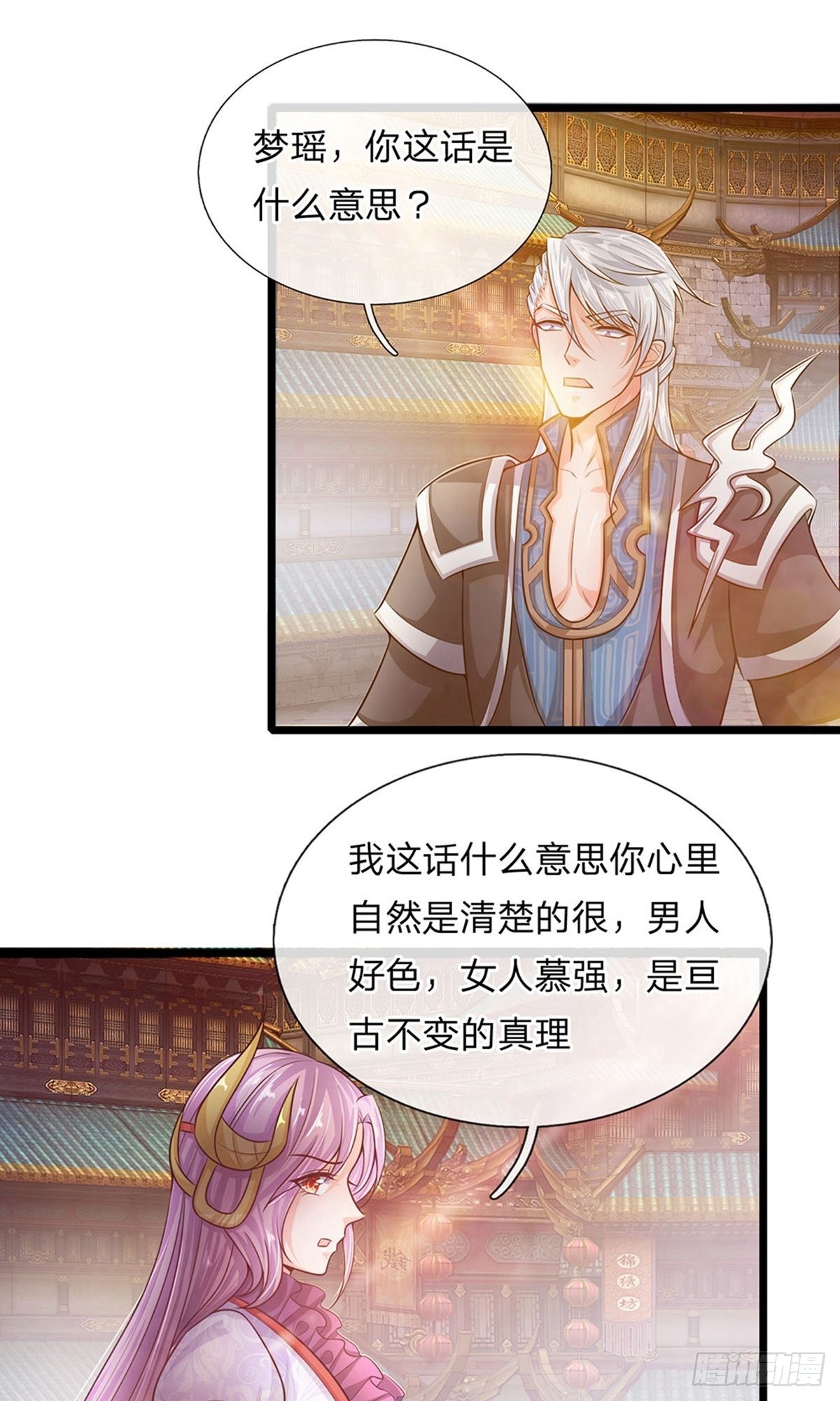 第3话0