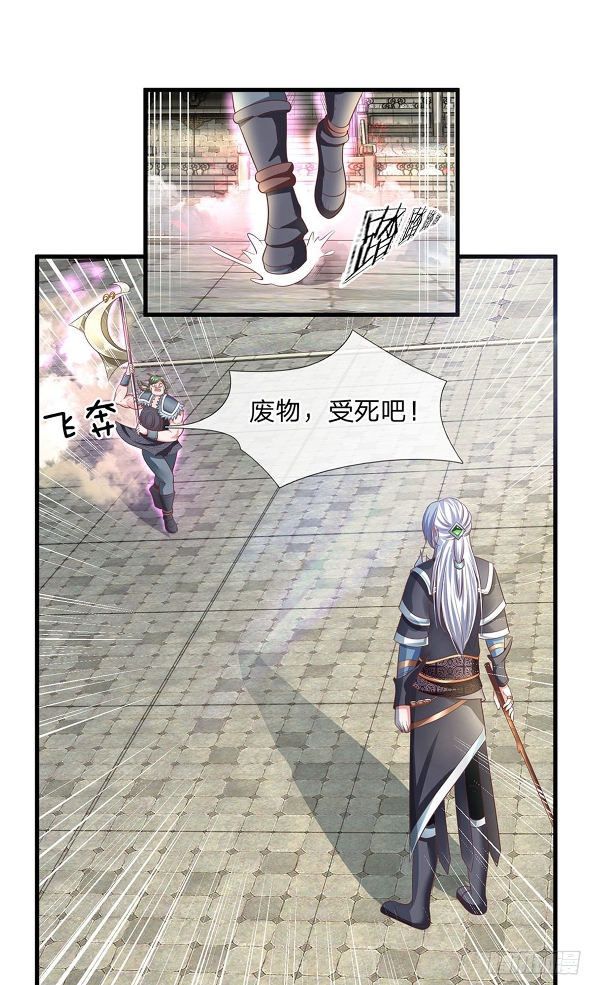 第13话0