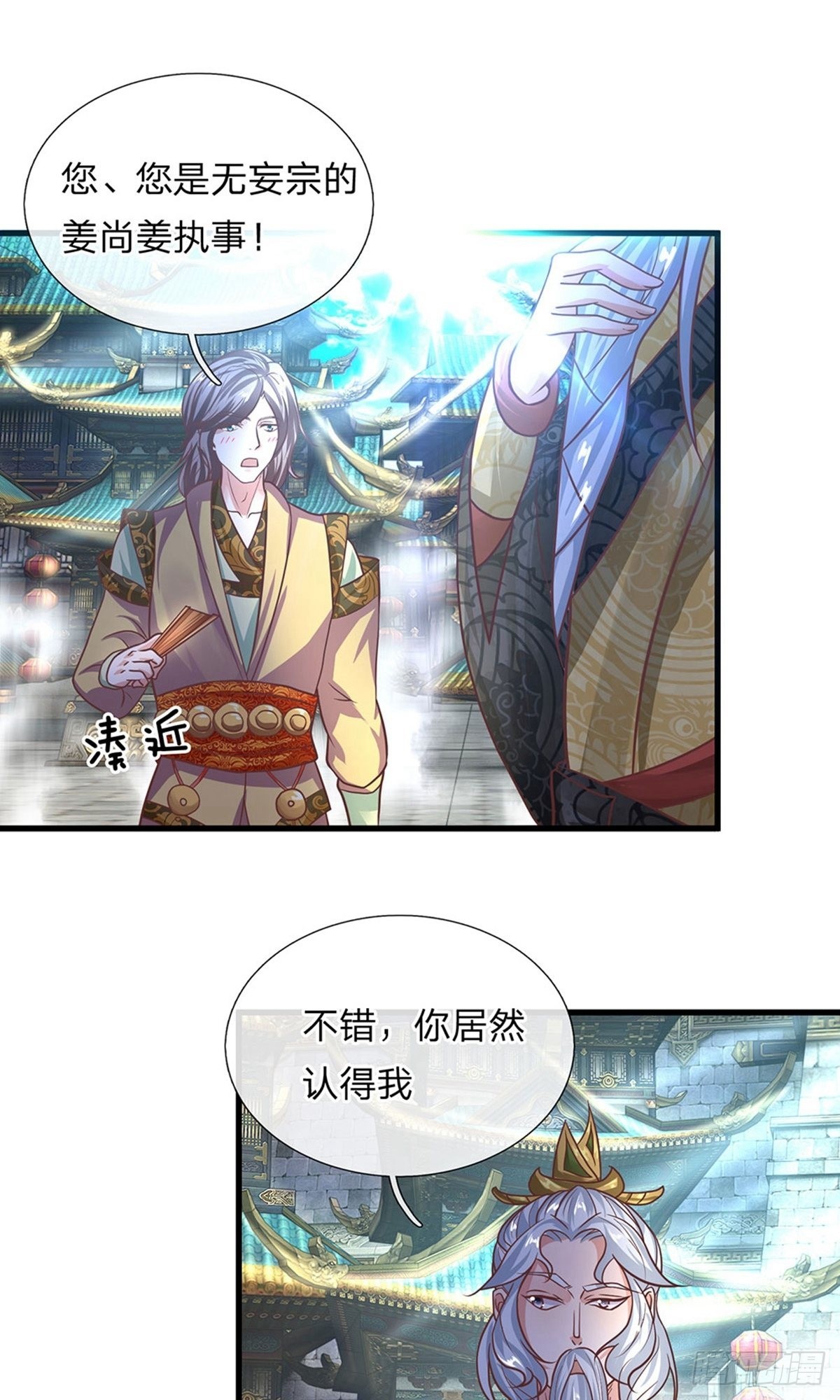 第16话0