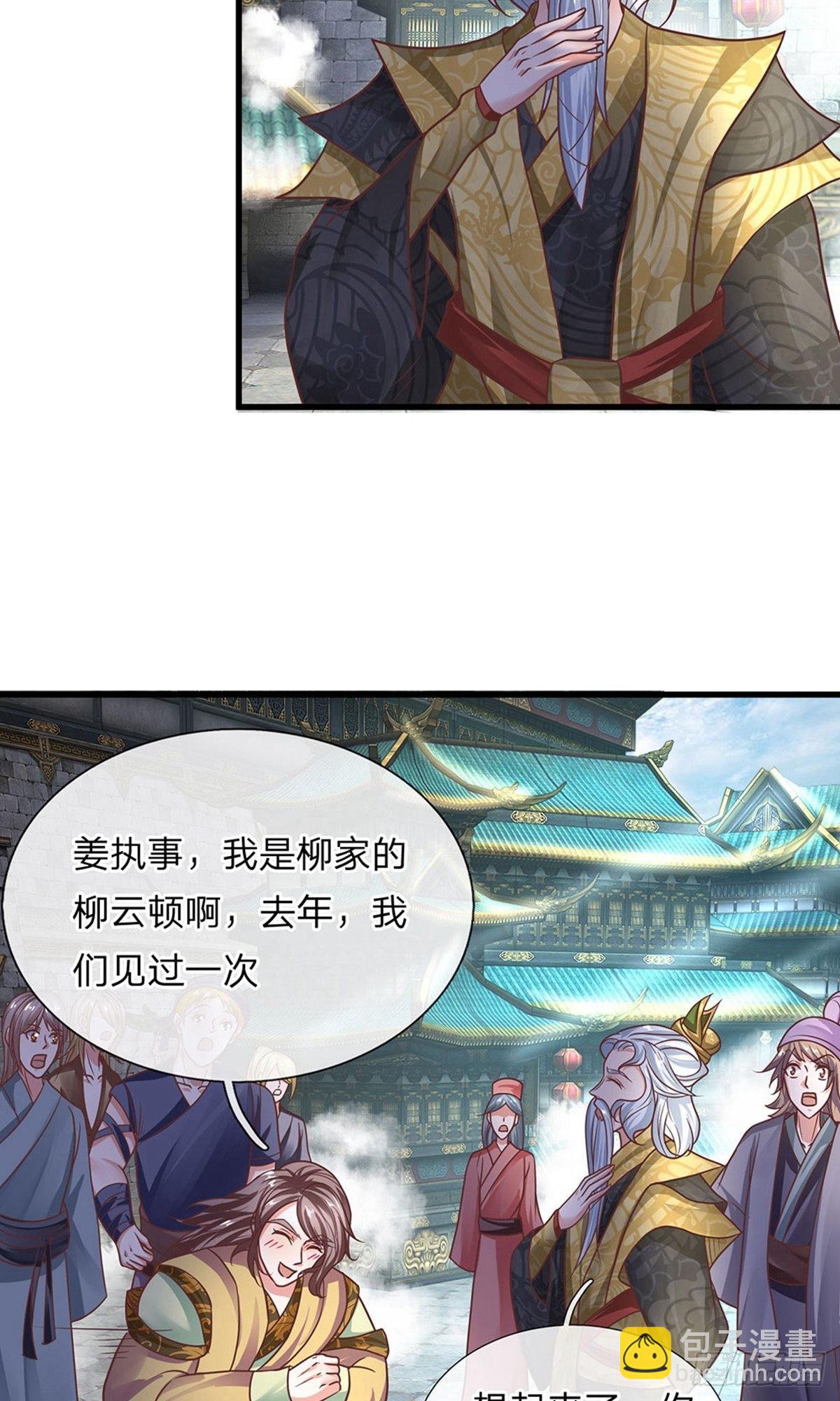 第16话1