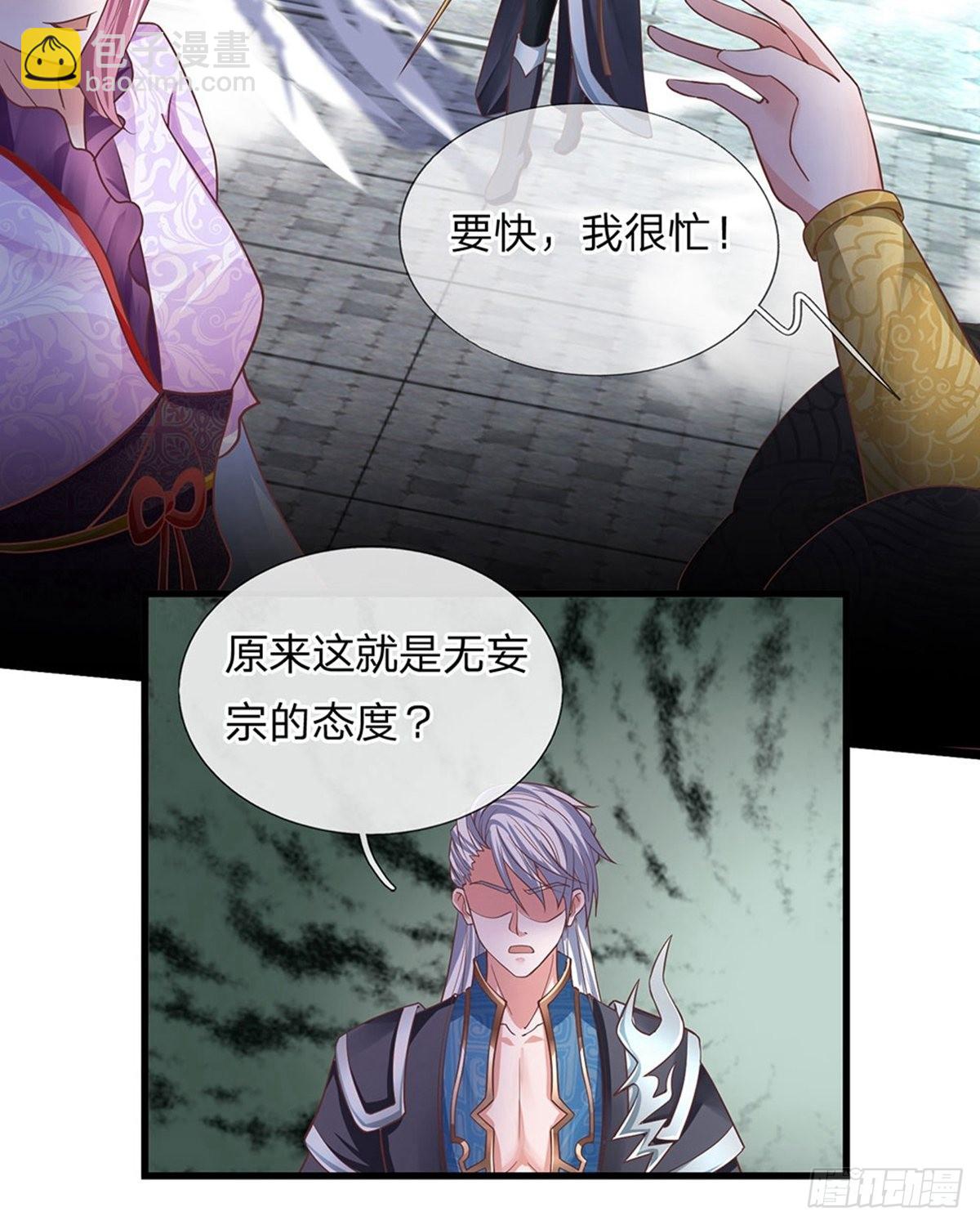 第16话13