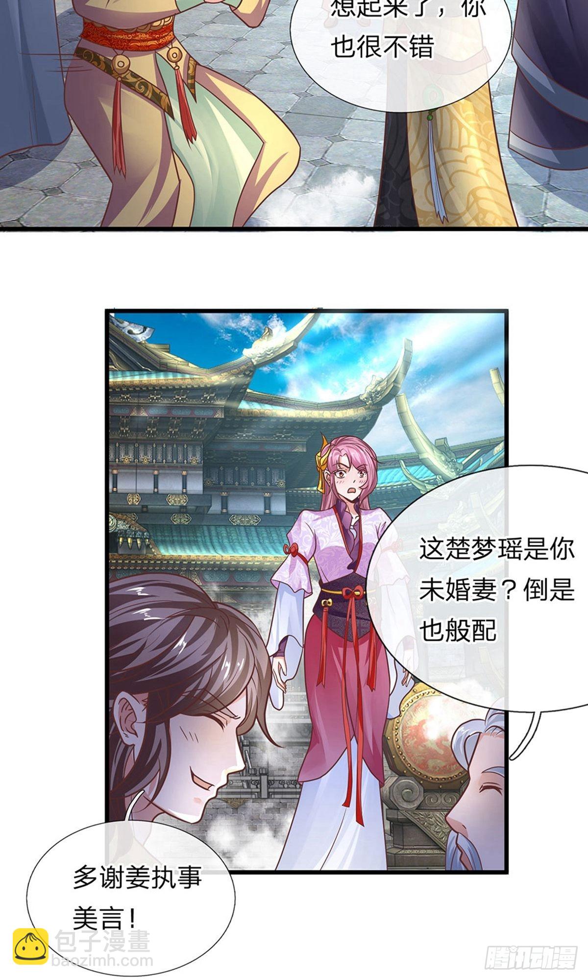 第16话2