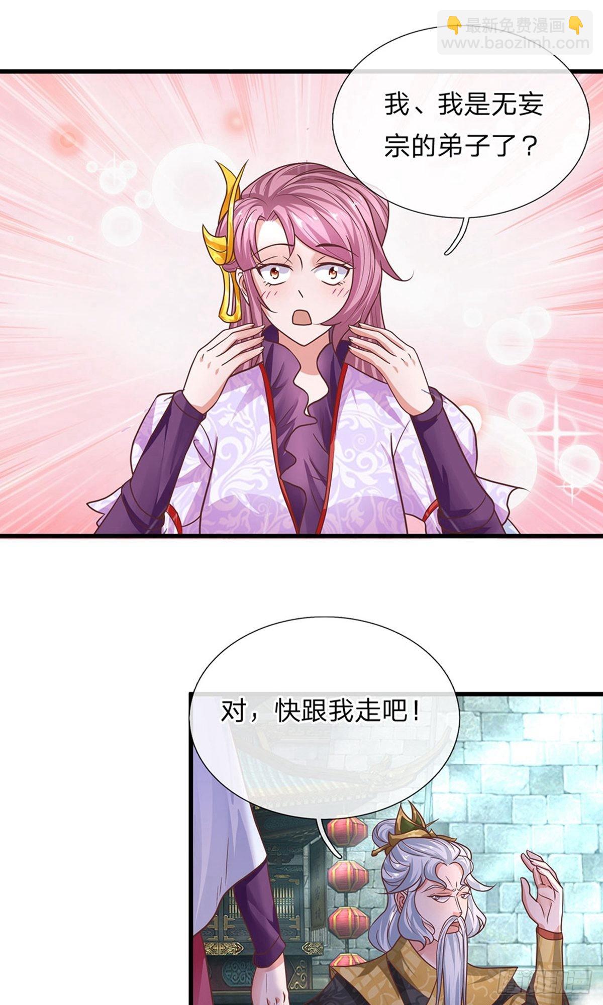 第16话3