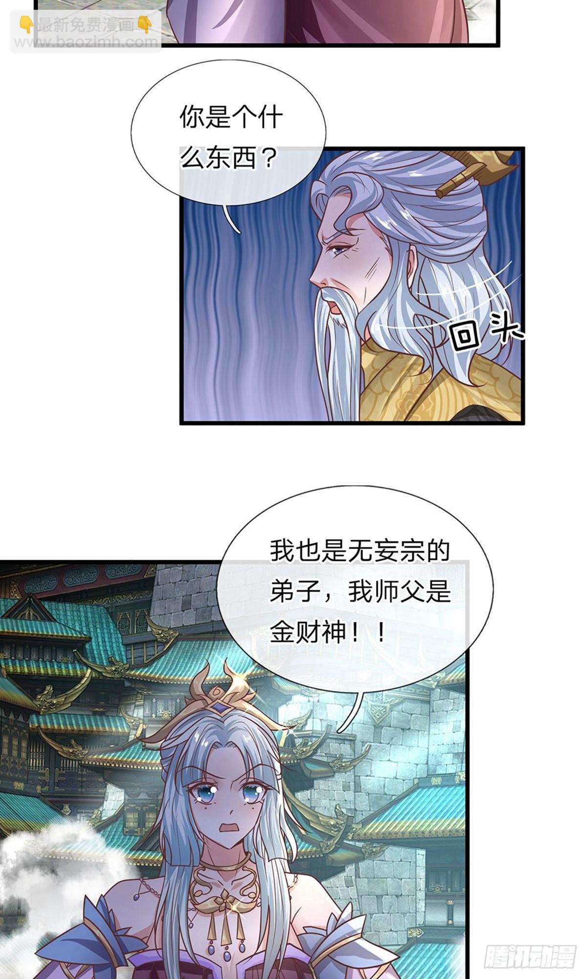 第16话6