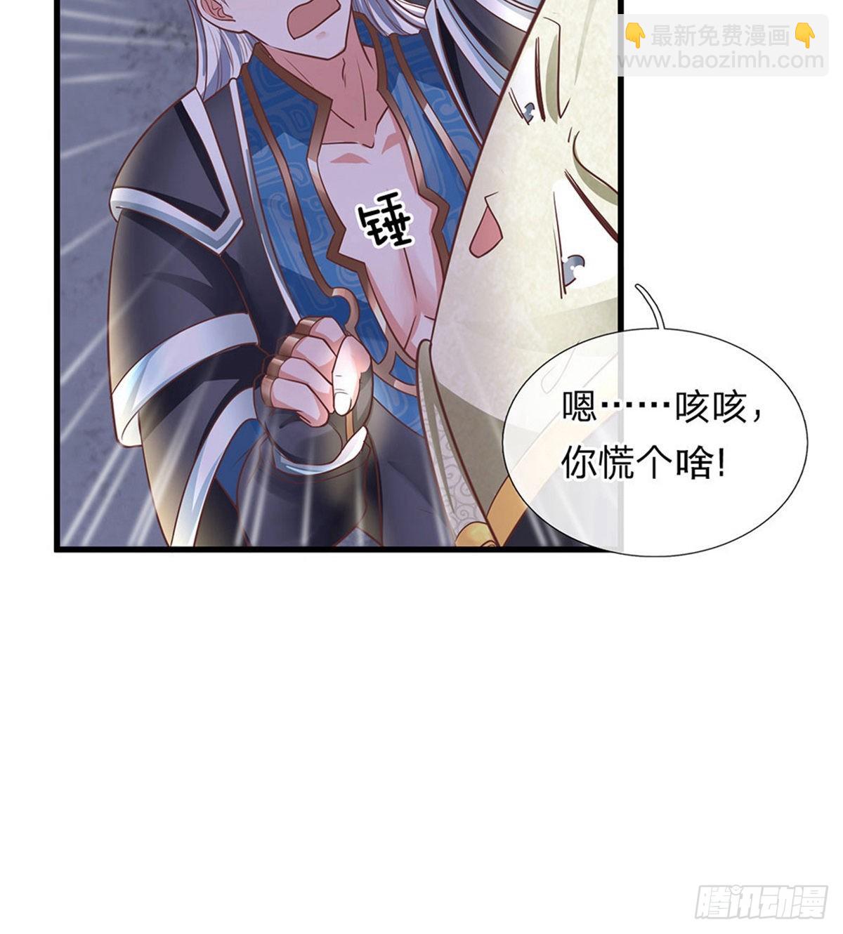 第19话13