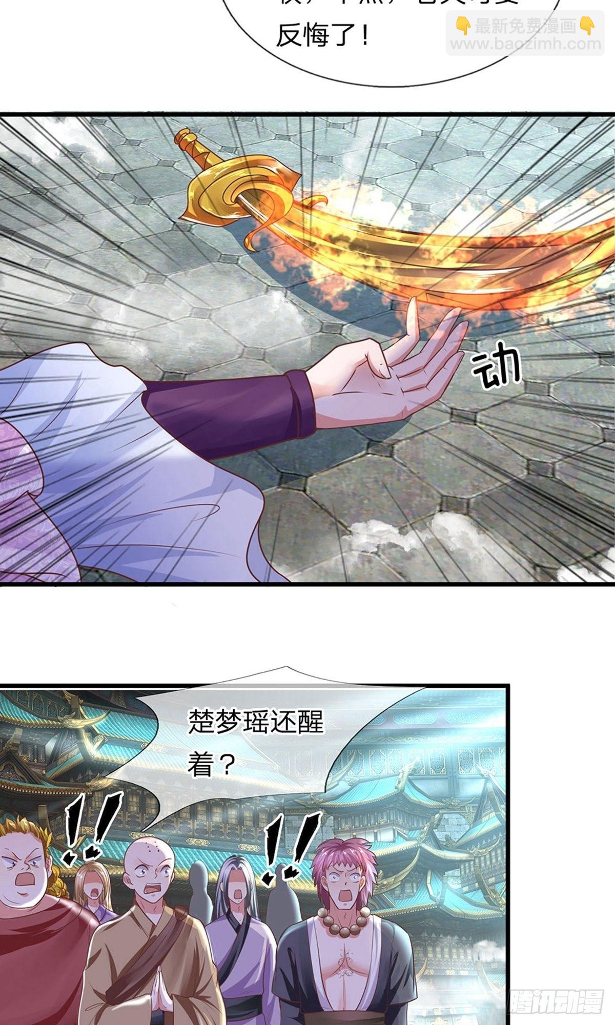 第19话2