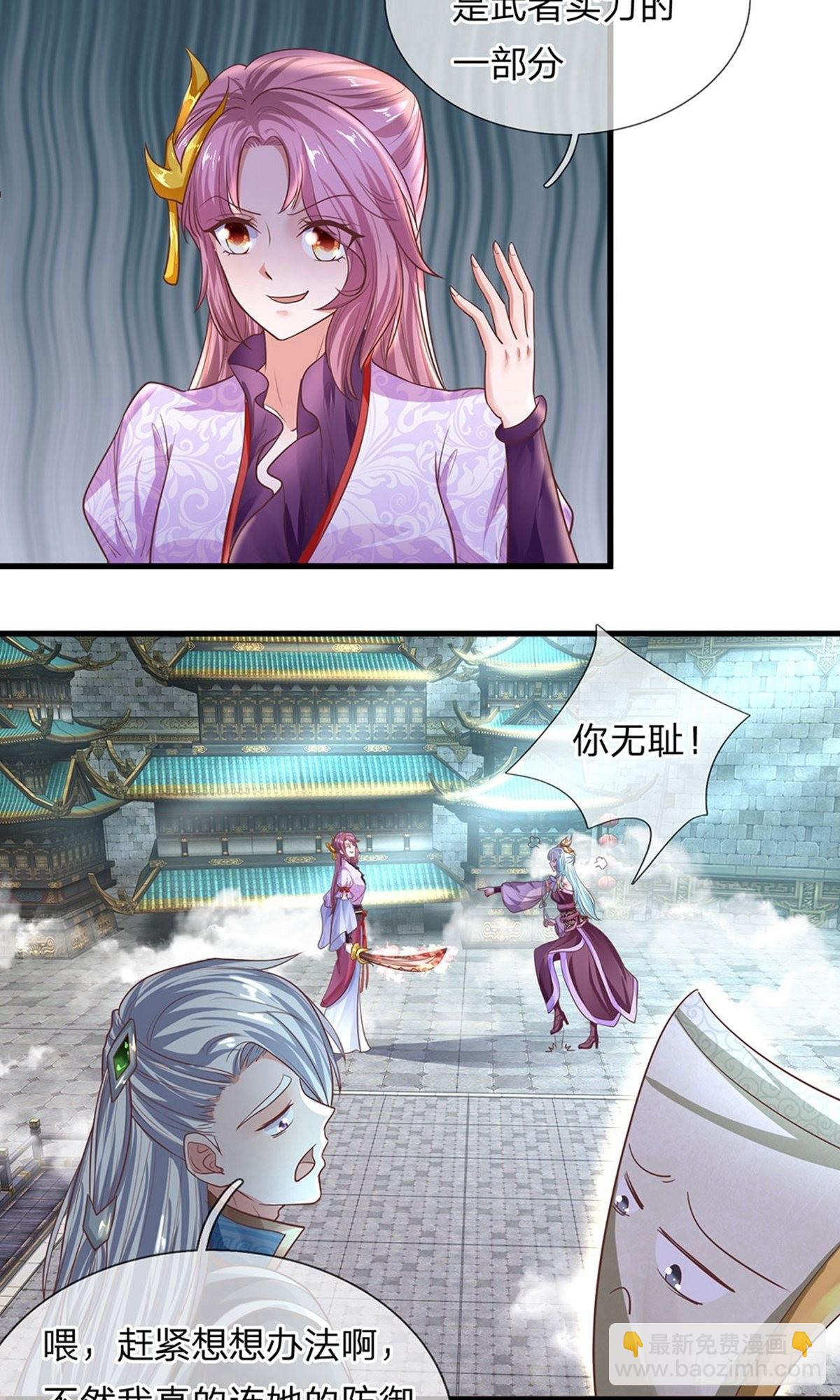 第19话7
