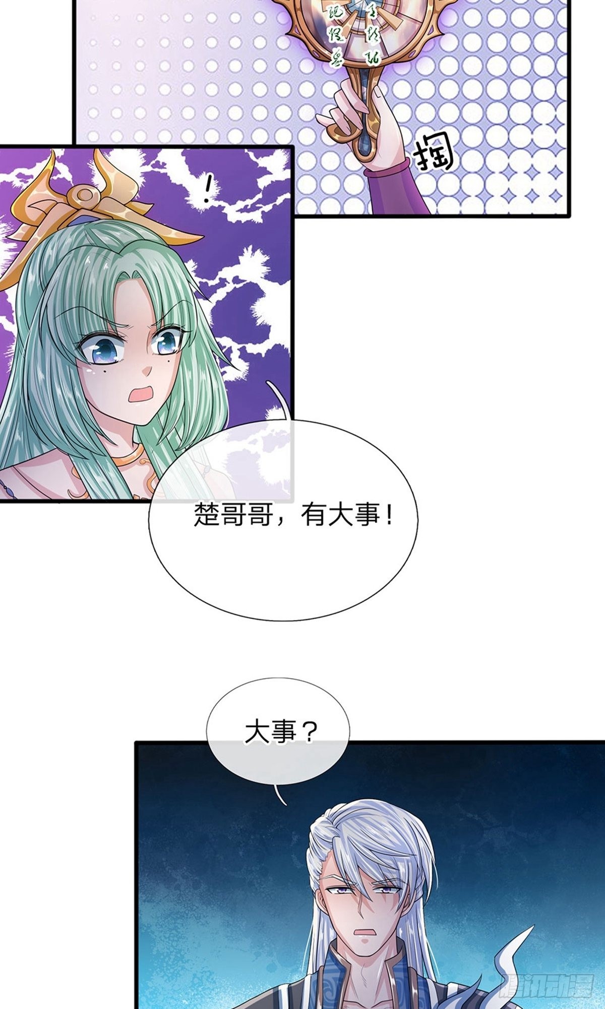 第22话10