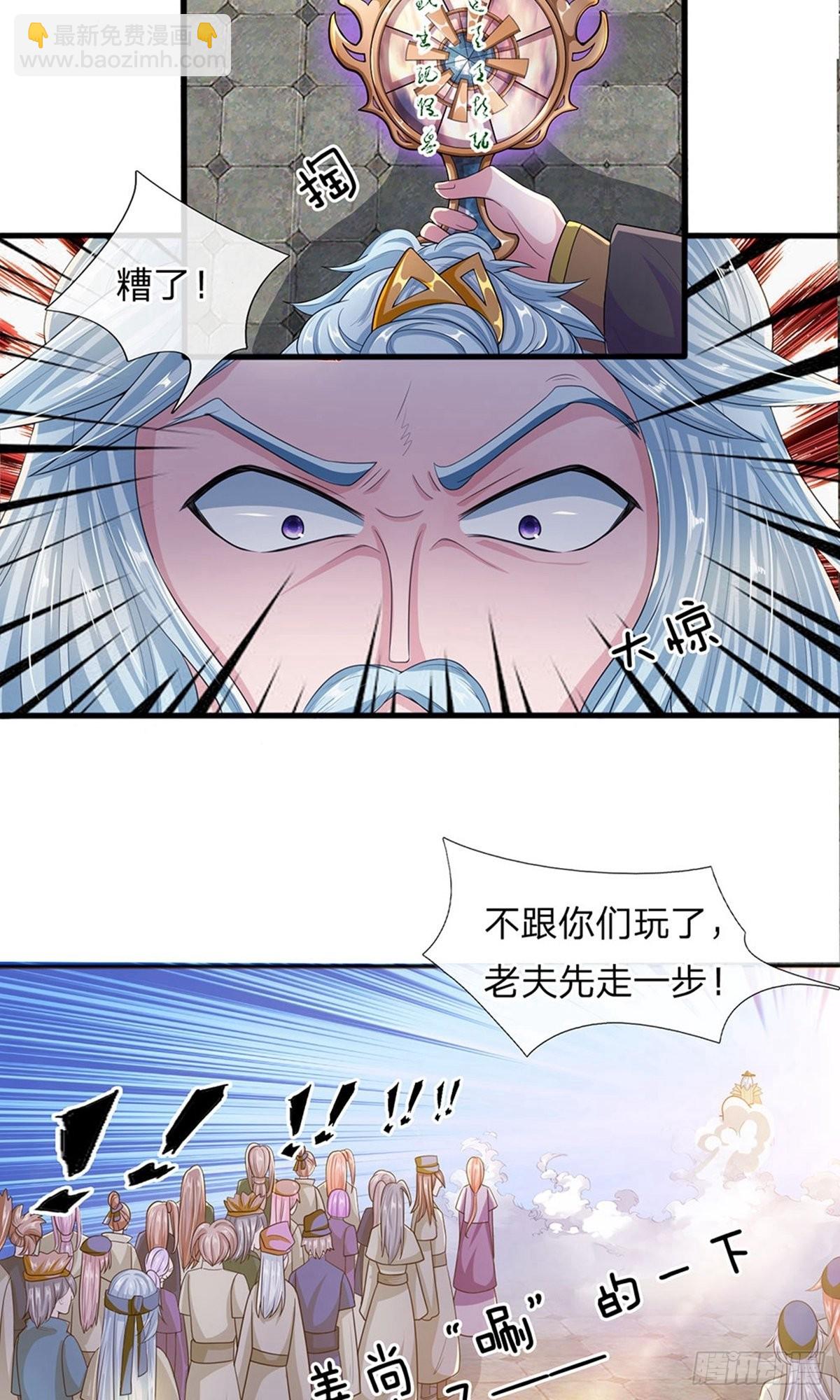 第22话7
