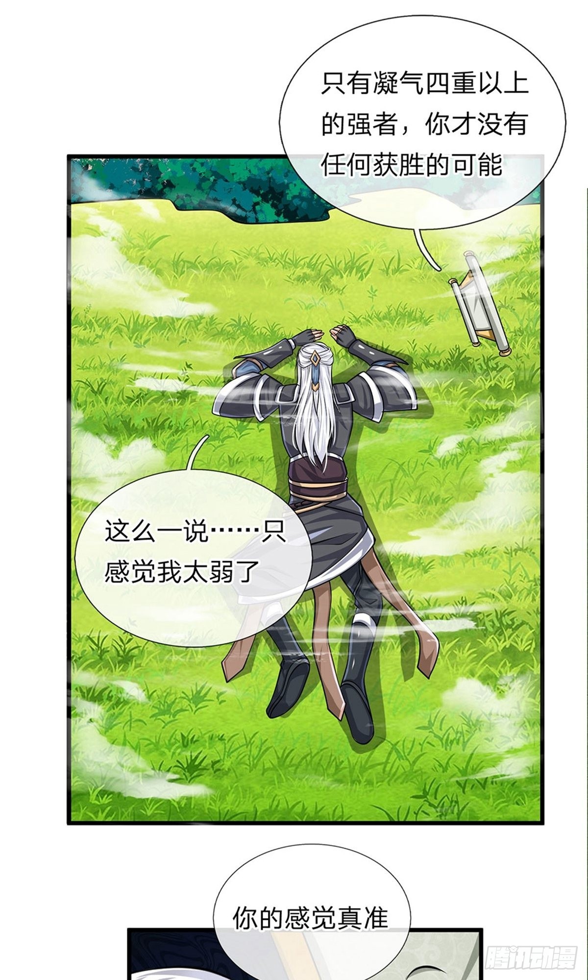 第26话0