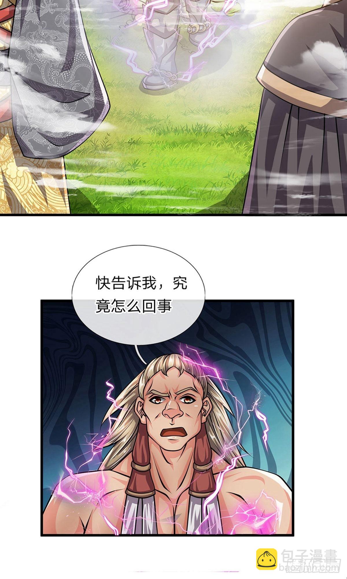 第26话9