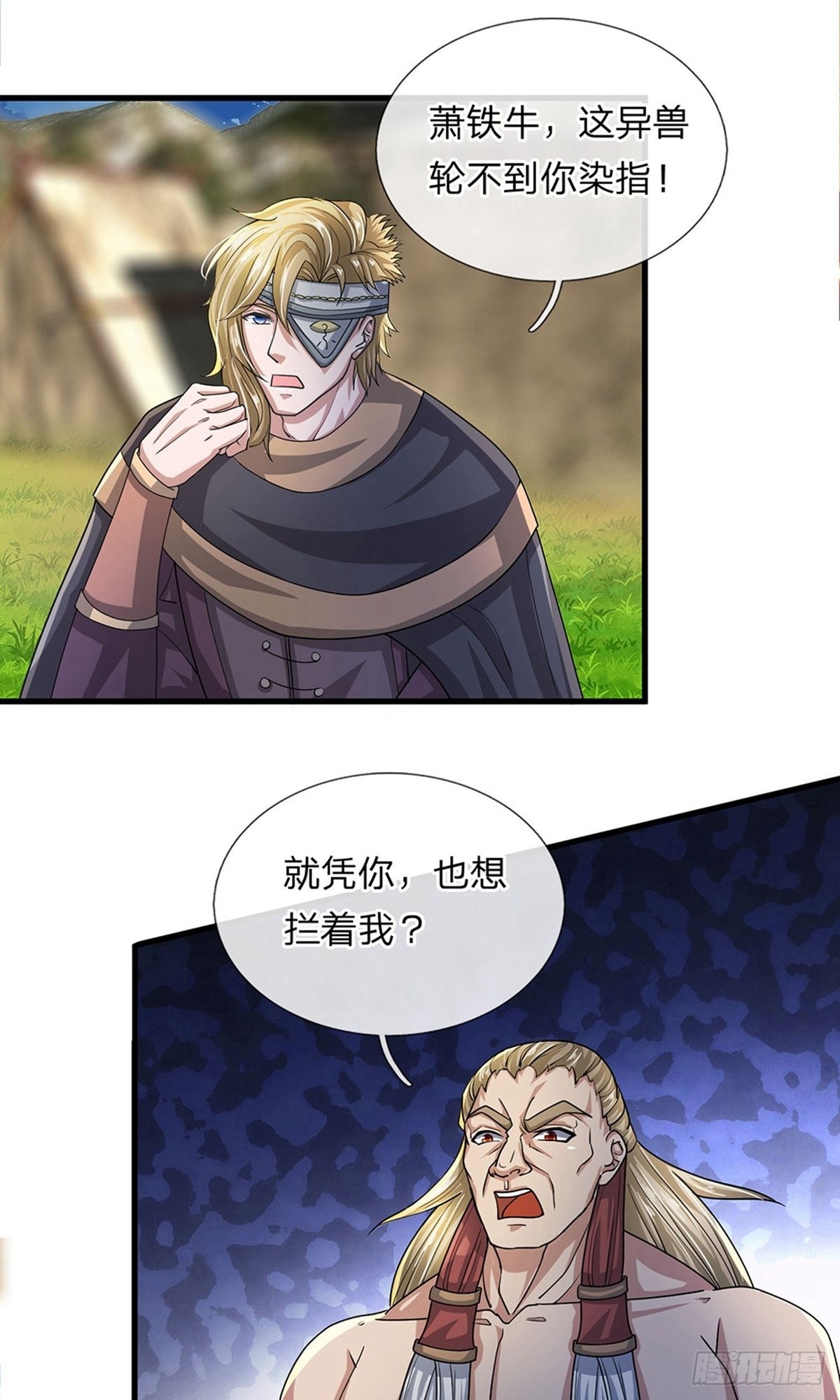 第27话0