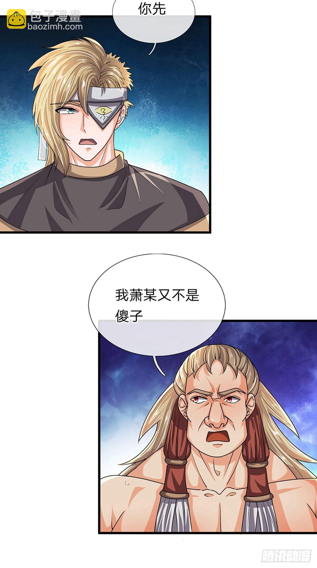 第27话11