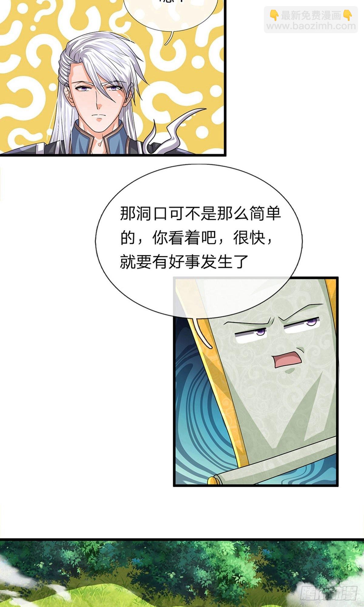 第27话9