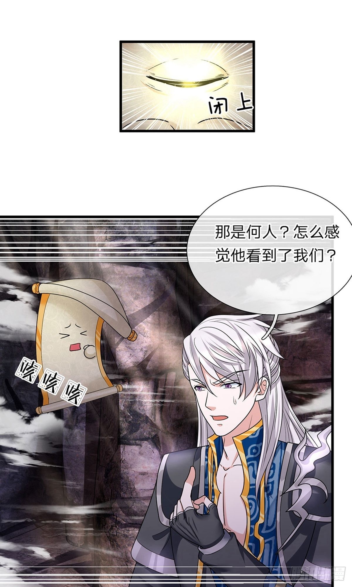 第44话0