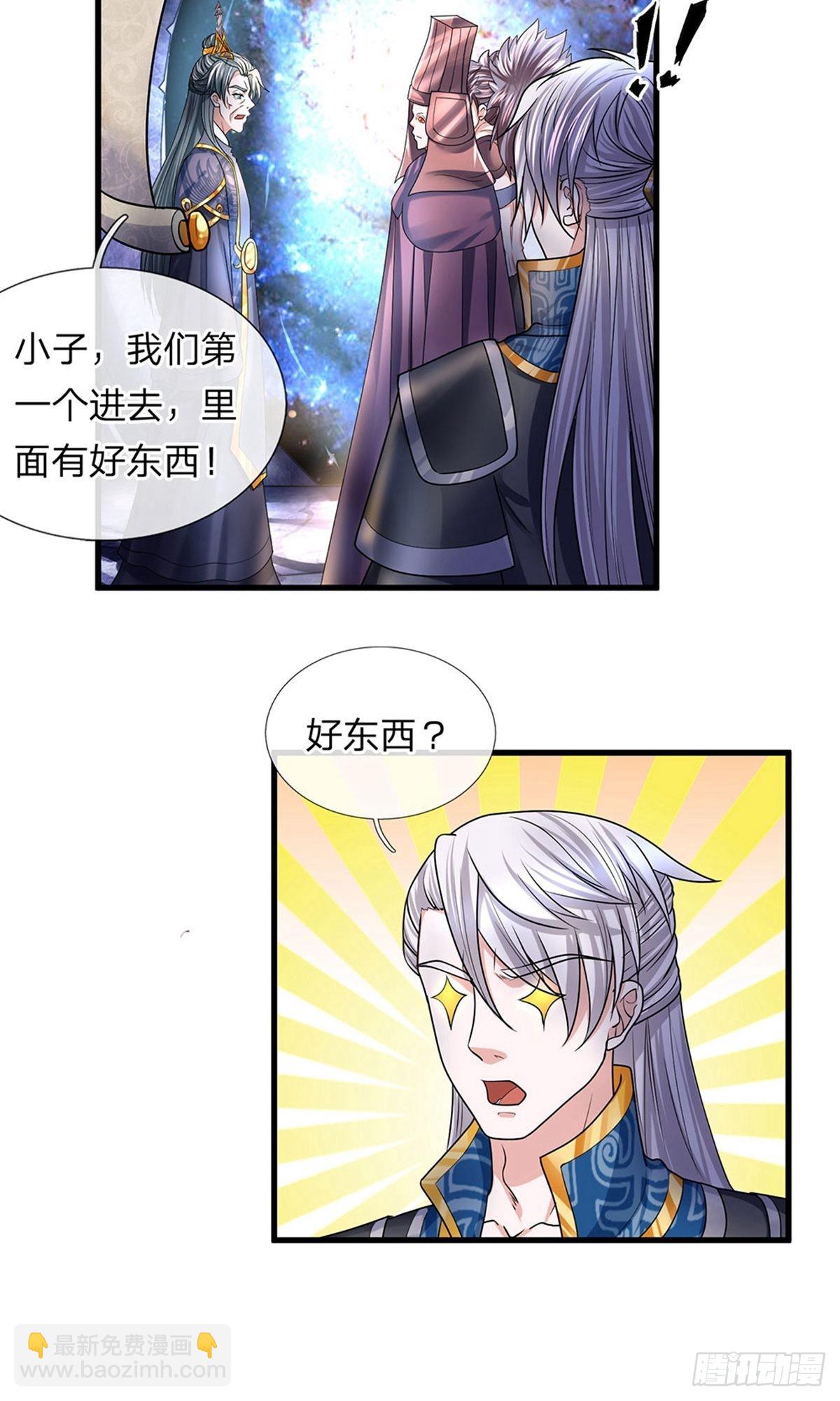 第44话10