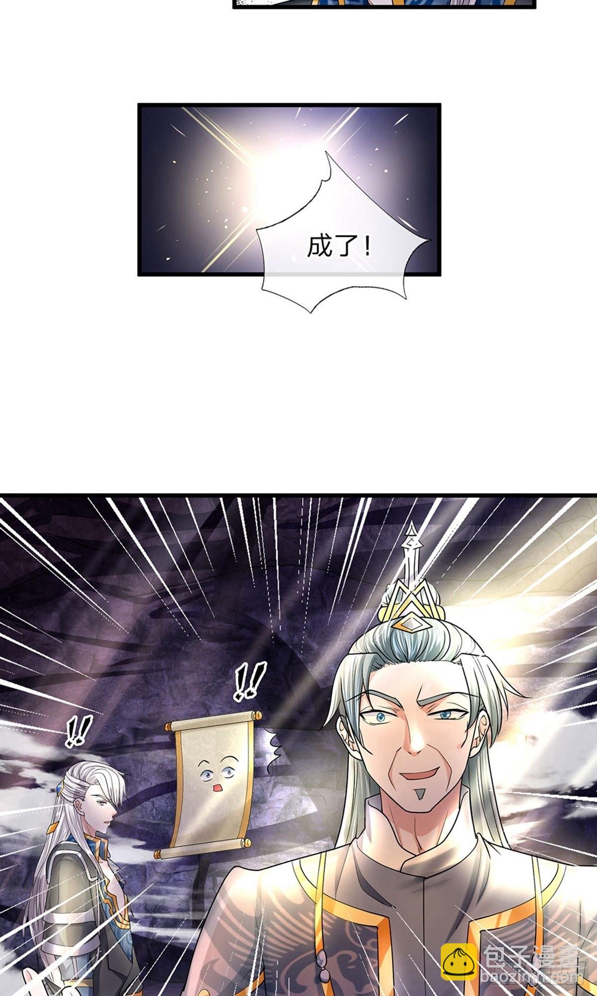 第44话2