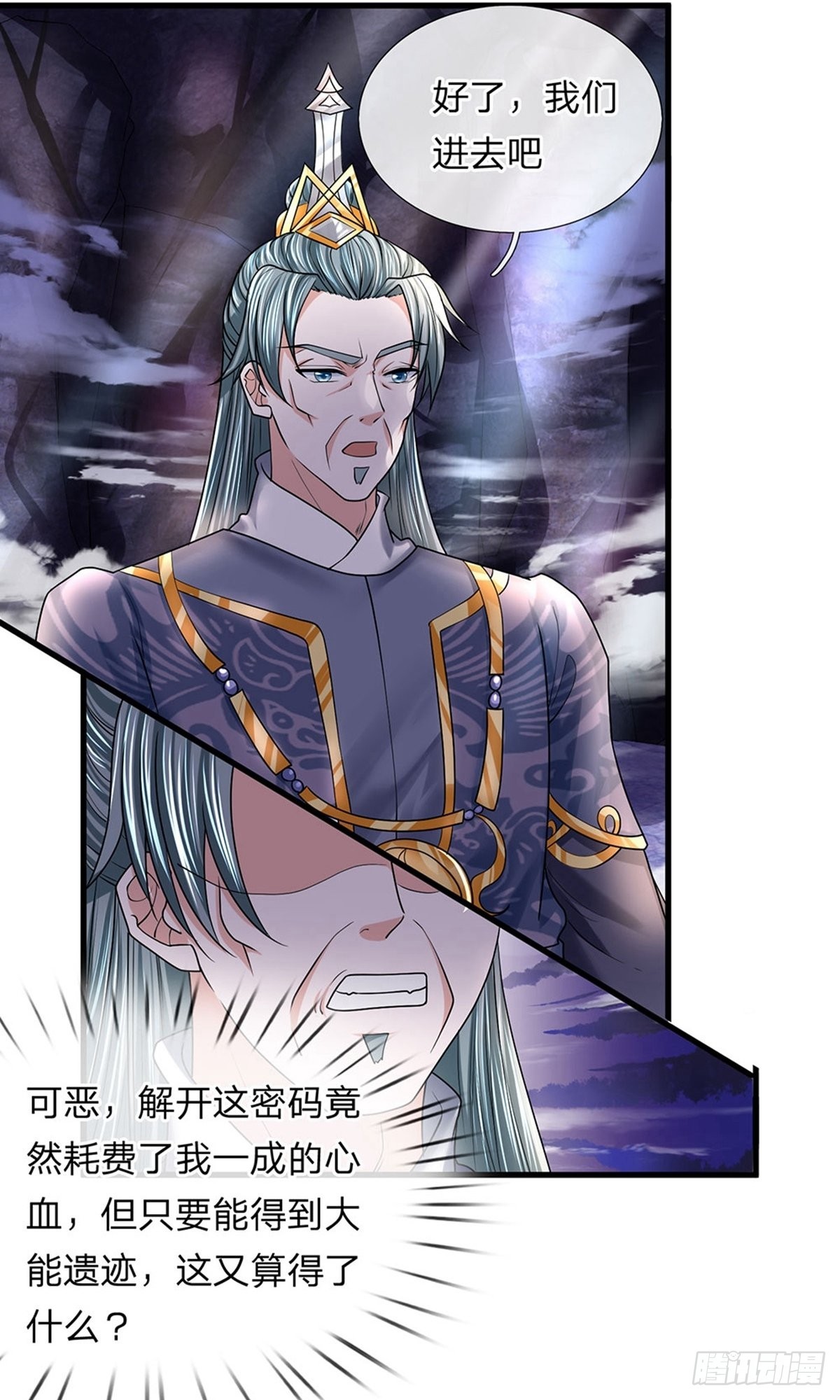 第44话6