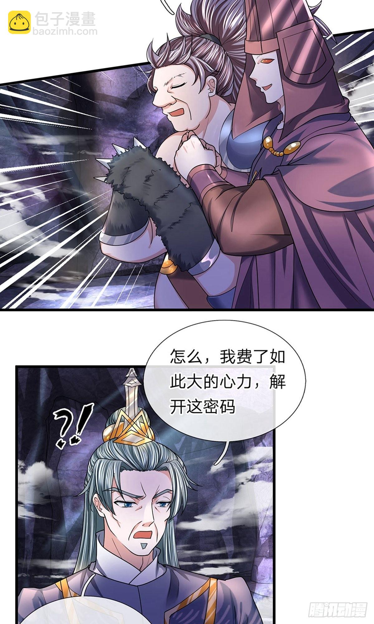 第44话8