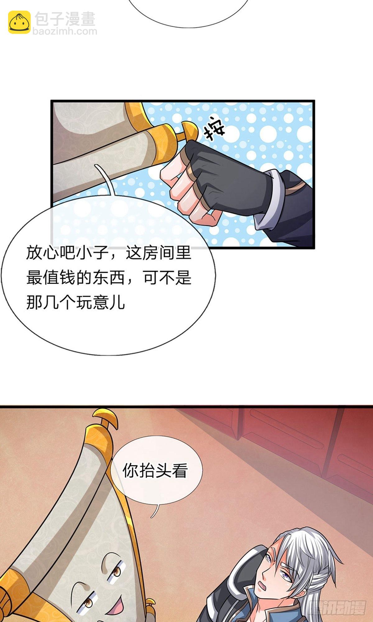第45话11