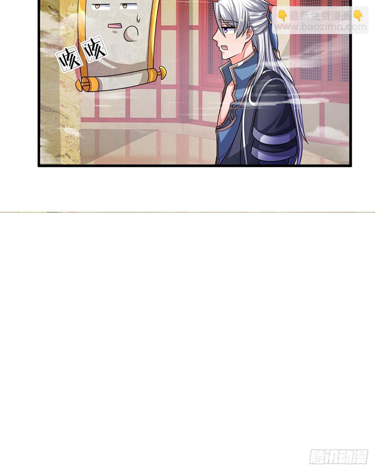 第45话14