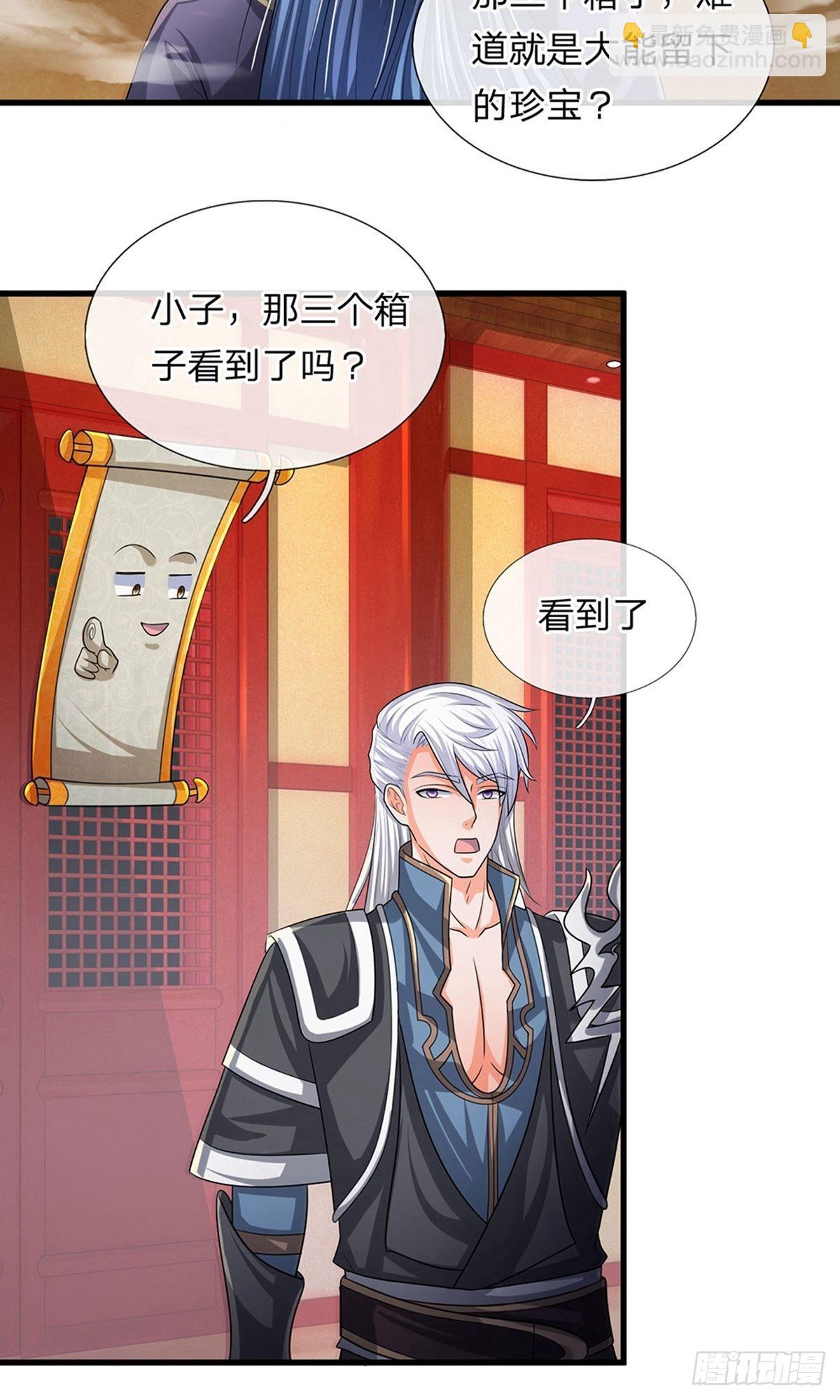 第45话5