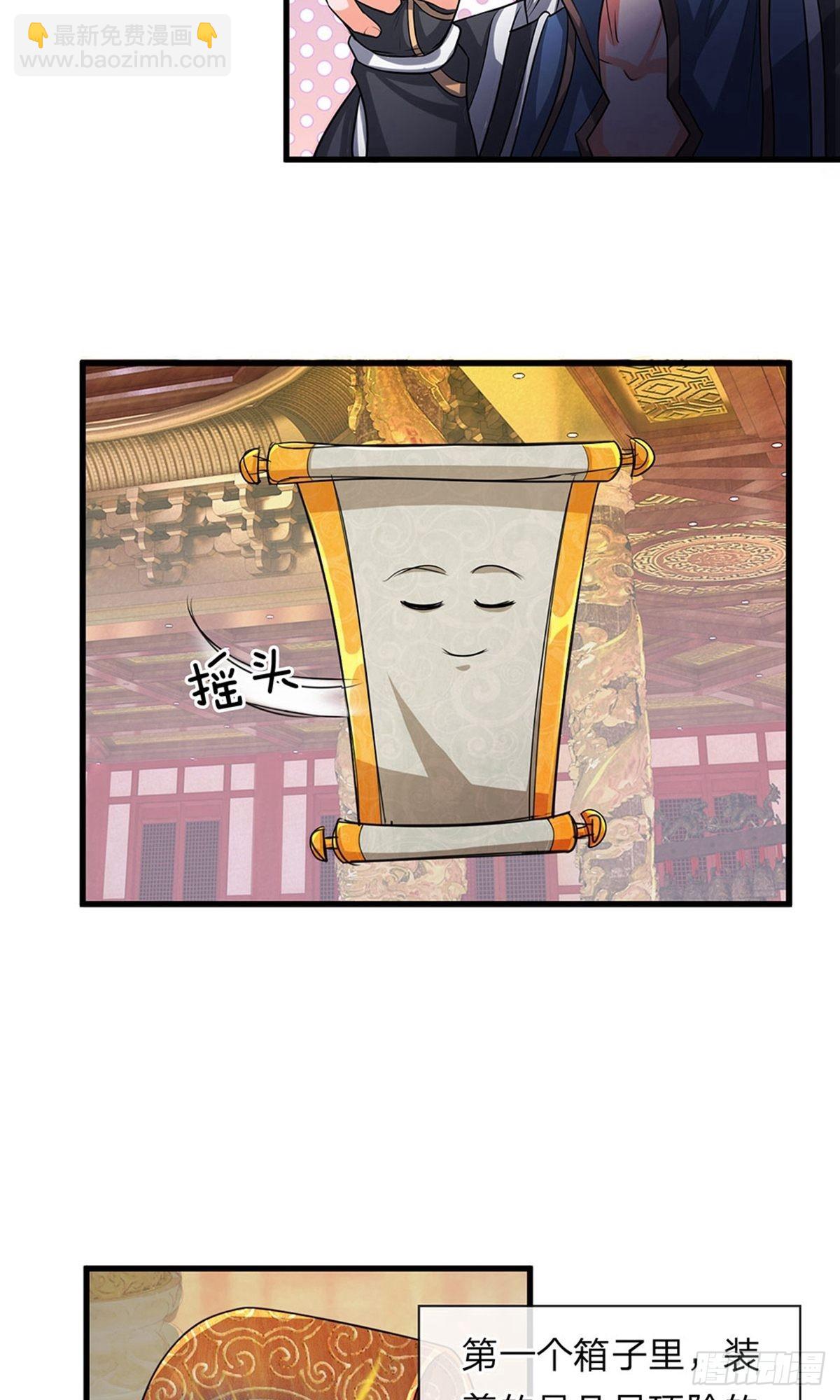 第45话7