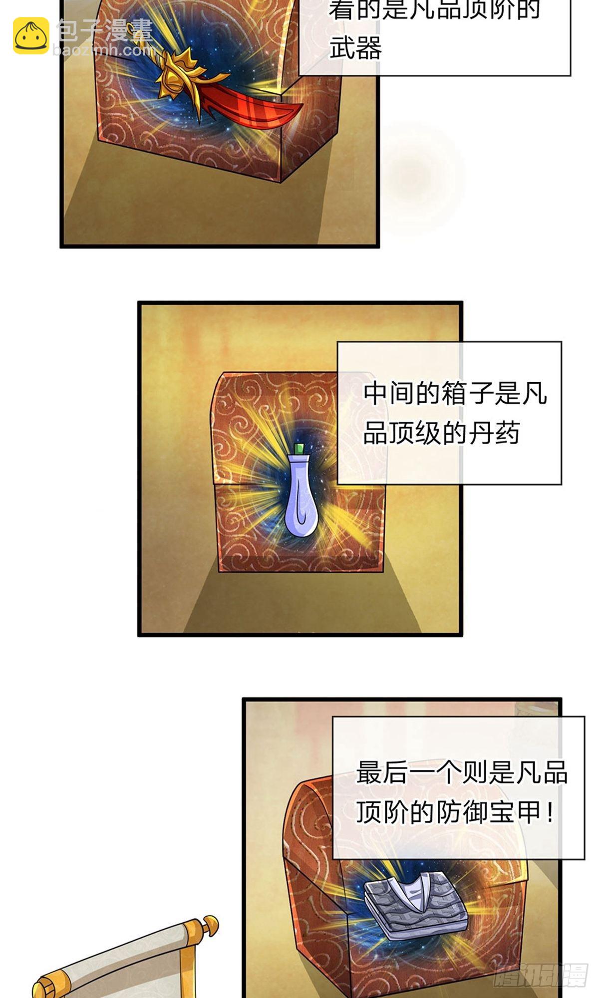第45话8