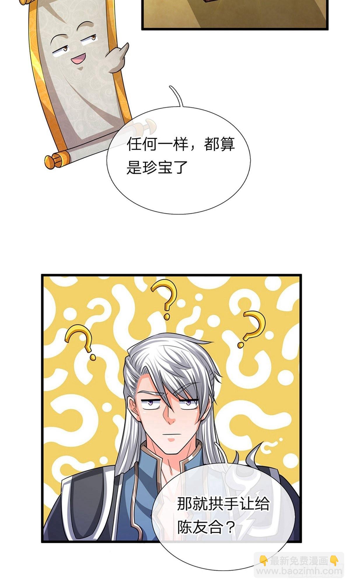 第45话9