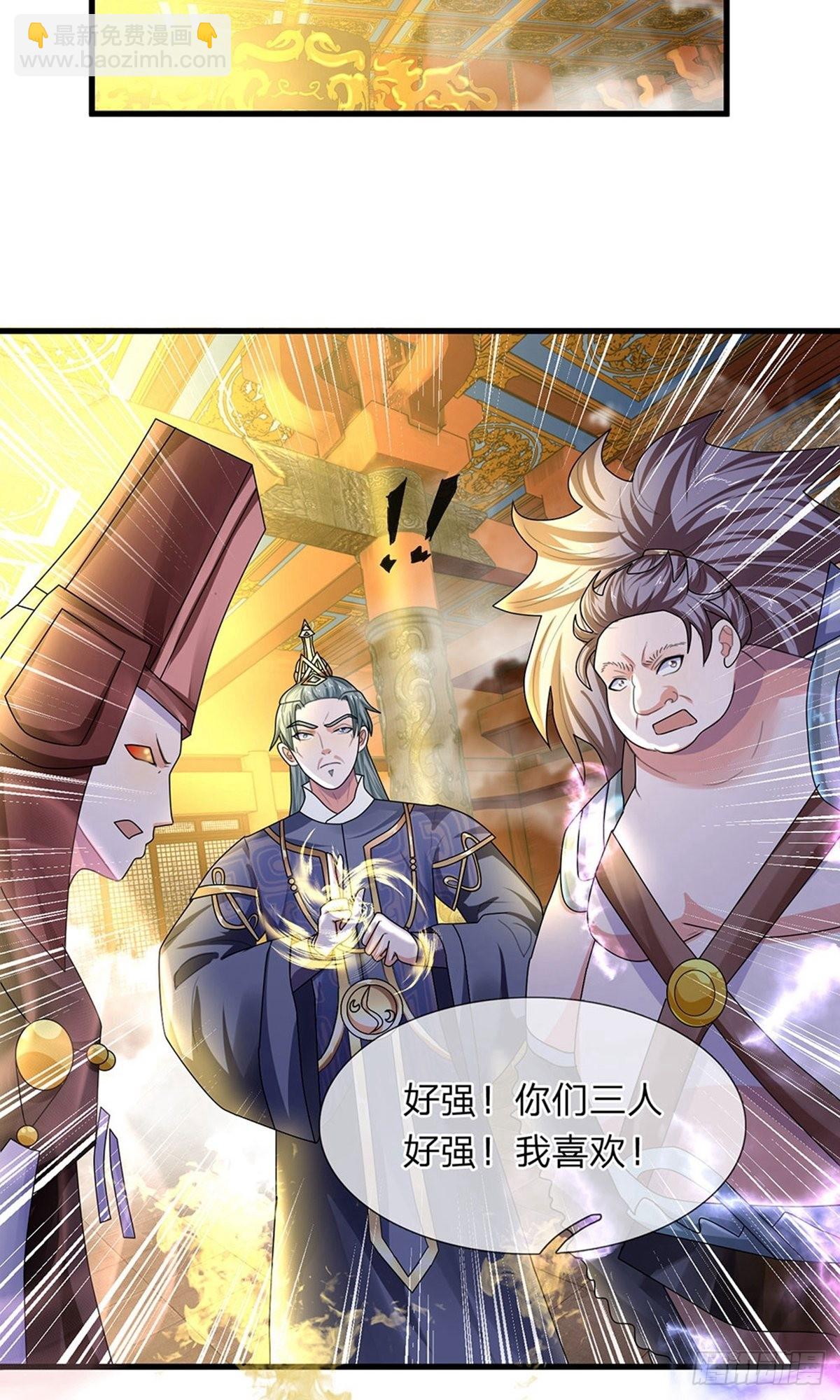 第53话13