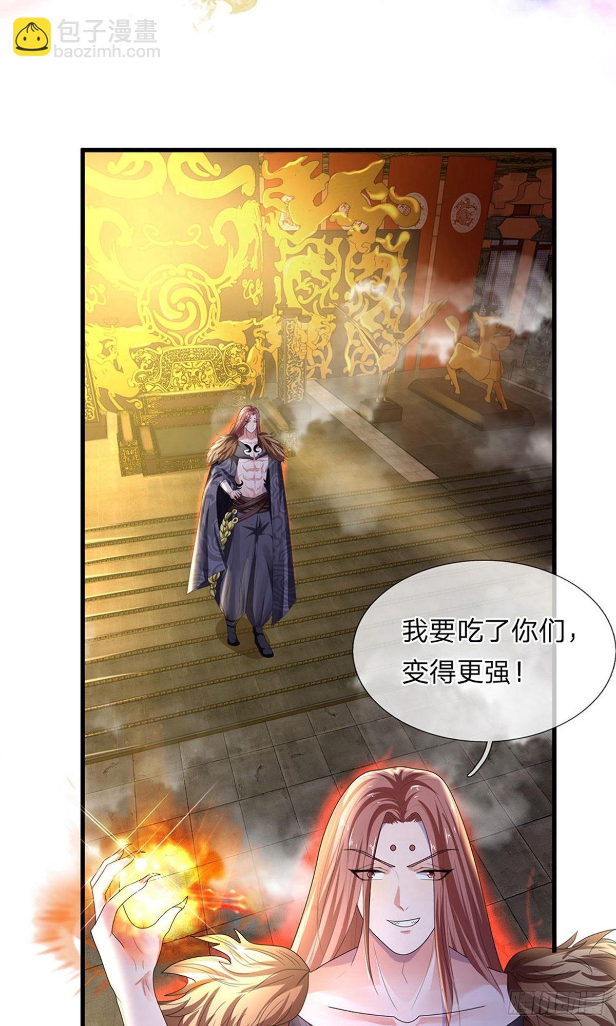 第53话14