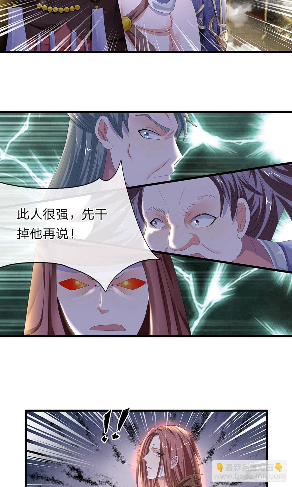 第53话16