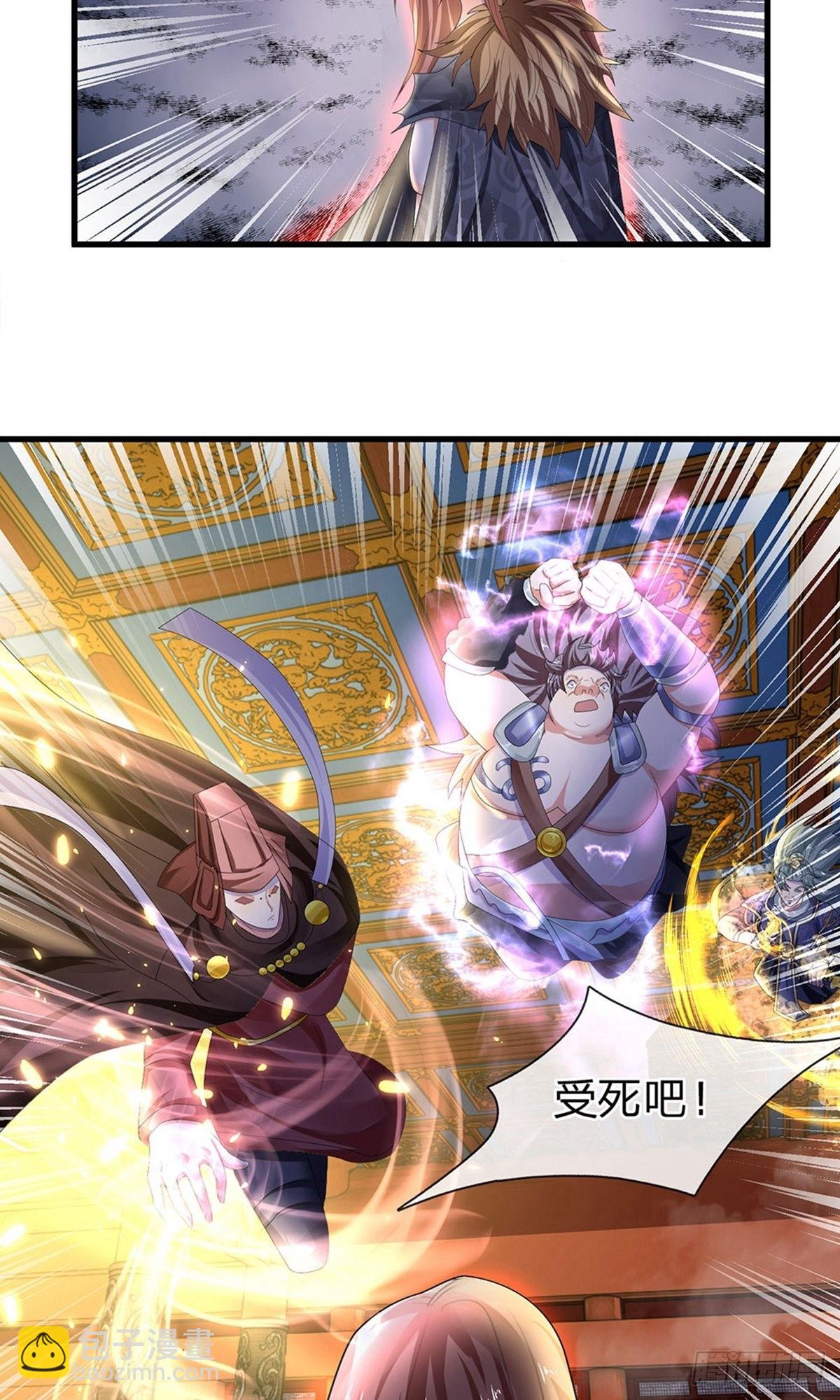 第53话17