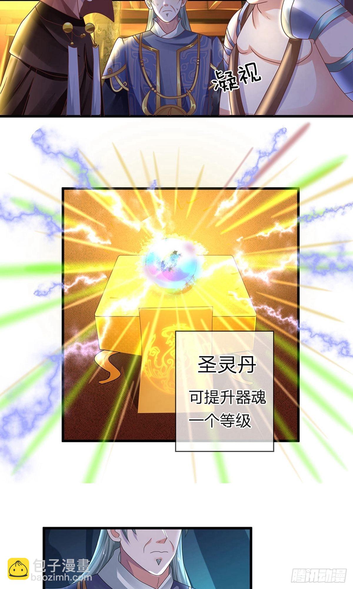 第53话7
