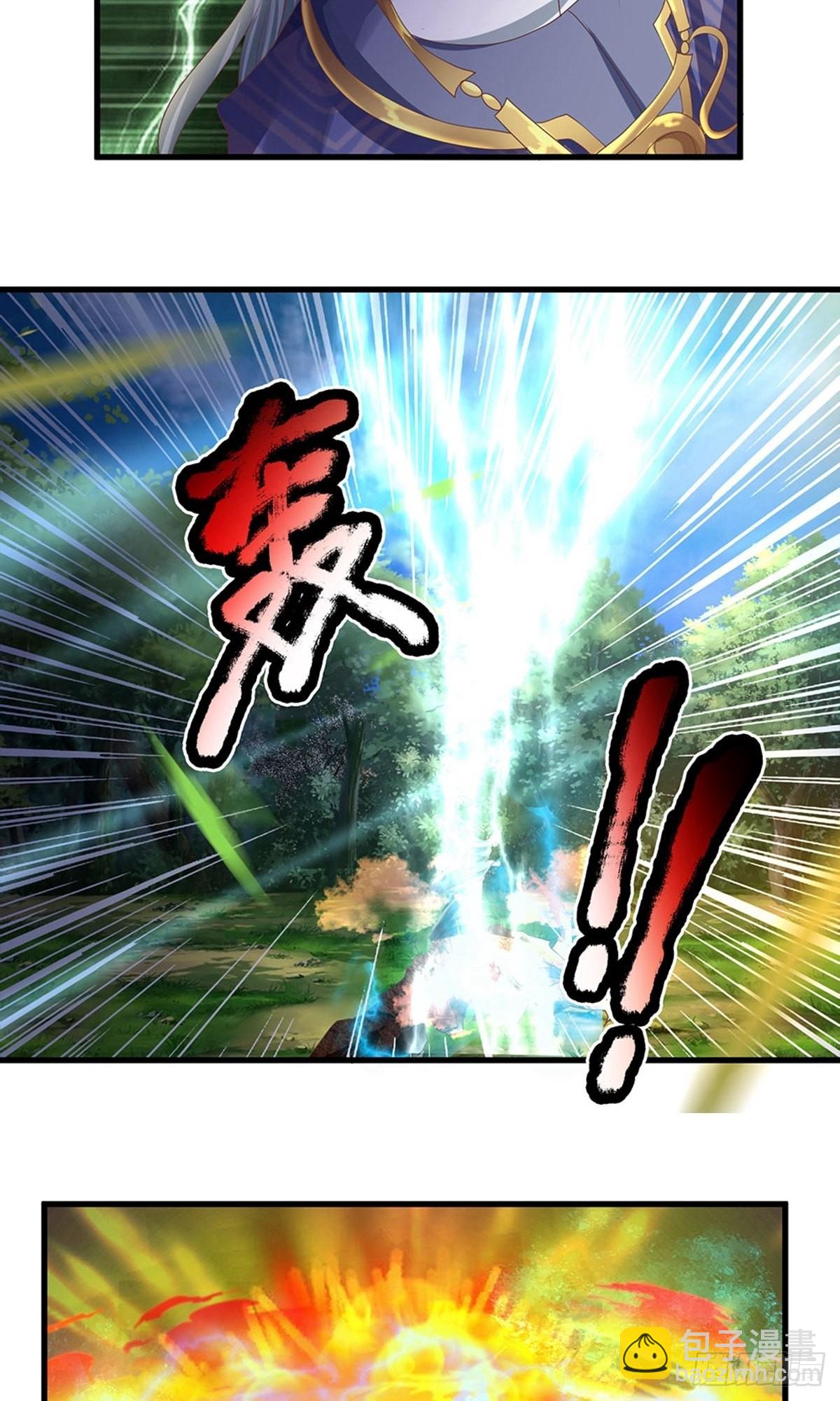第66话10