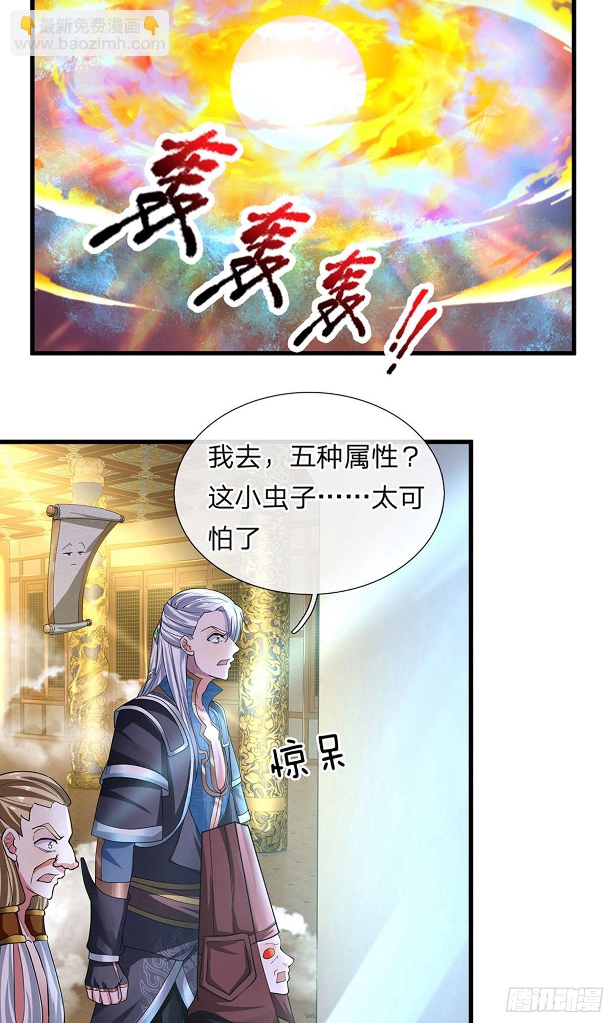 第66话11