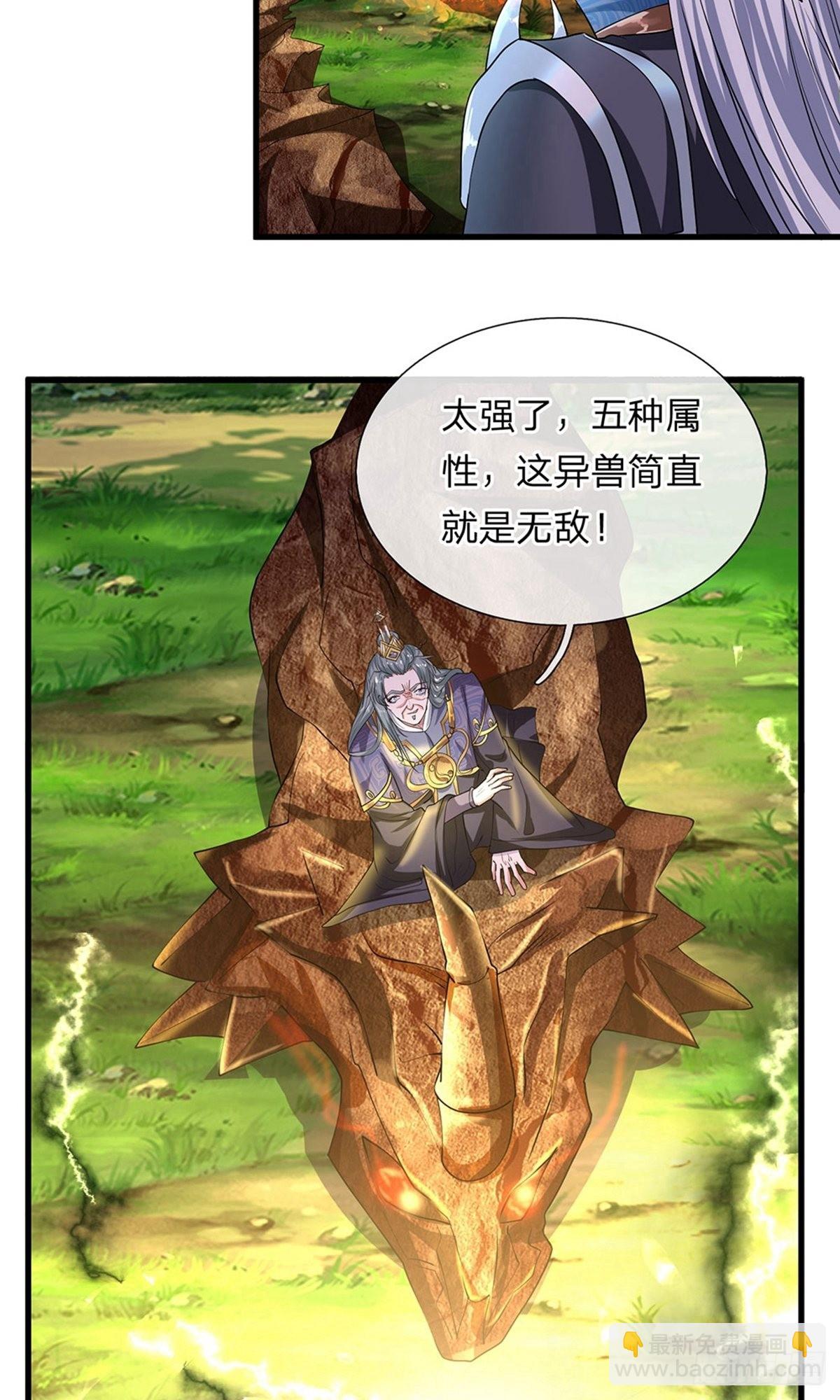 第66话13