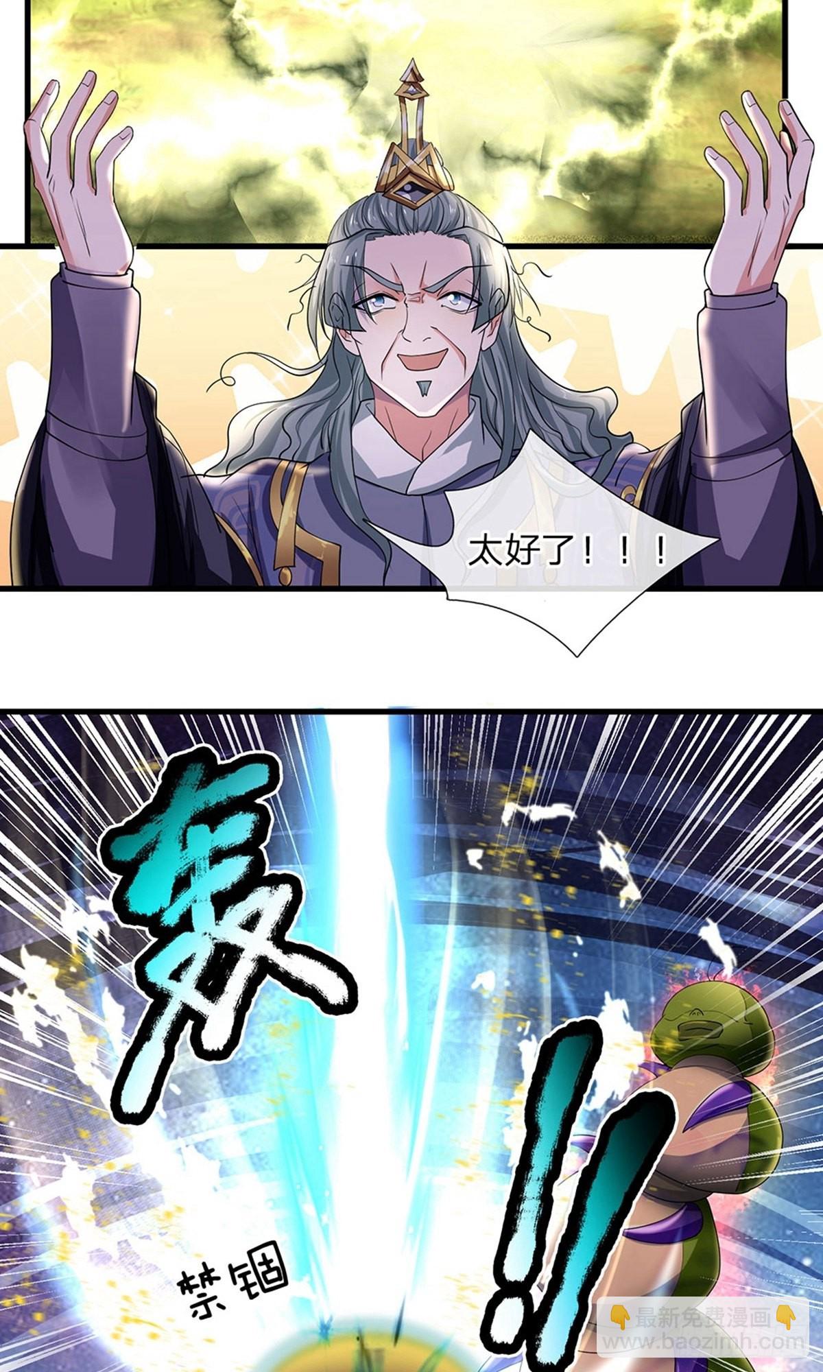 第66话14