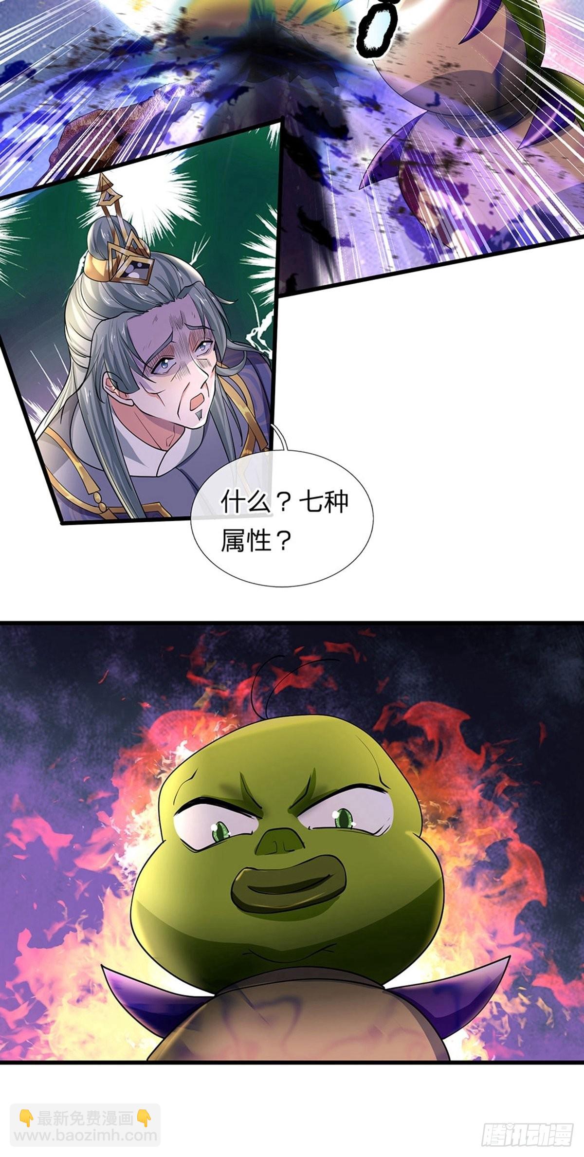 第66话15