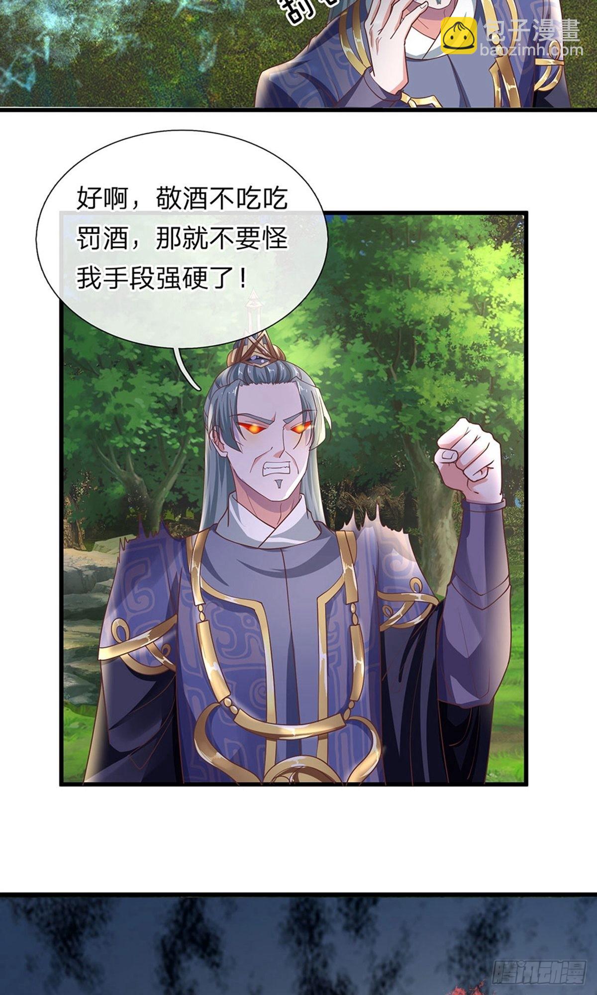 第66话3
