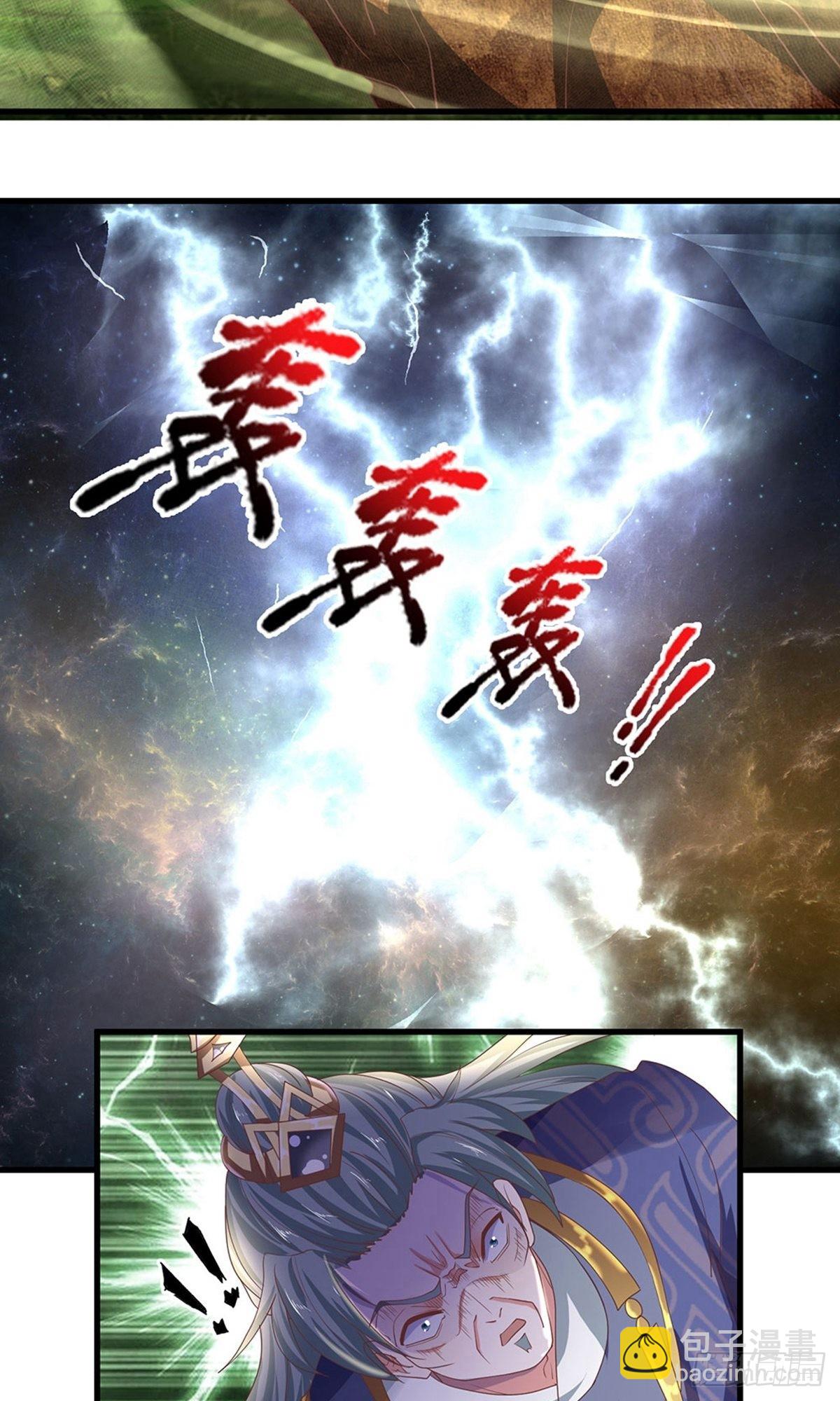 第66话9