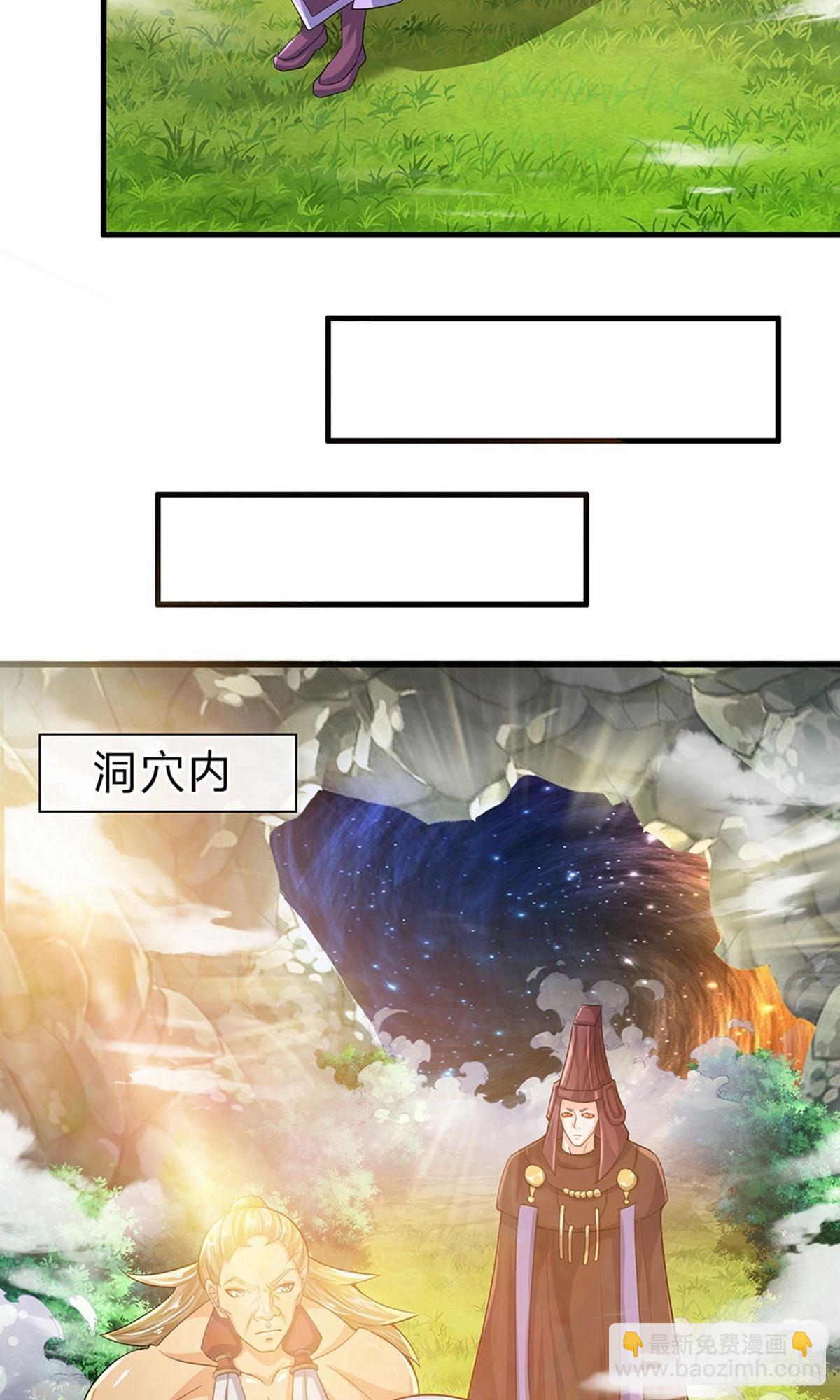 第74话1