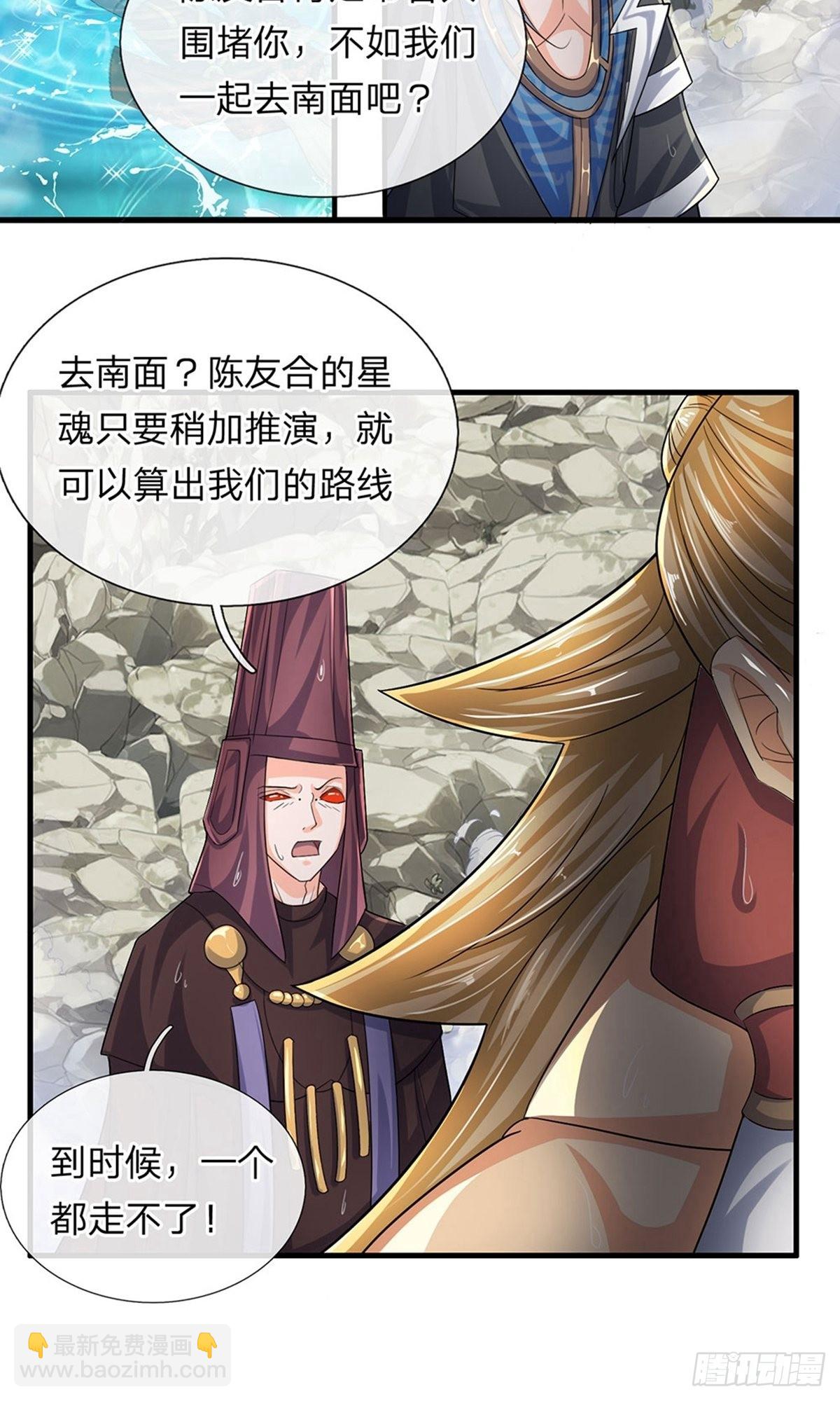 第74话11