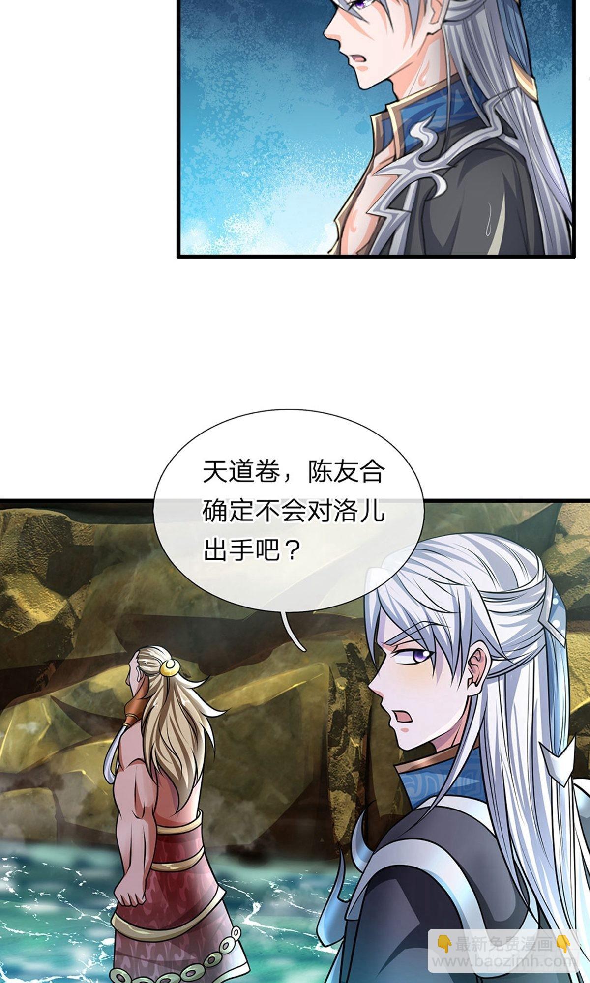 第74话13