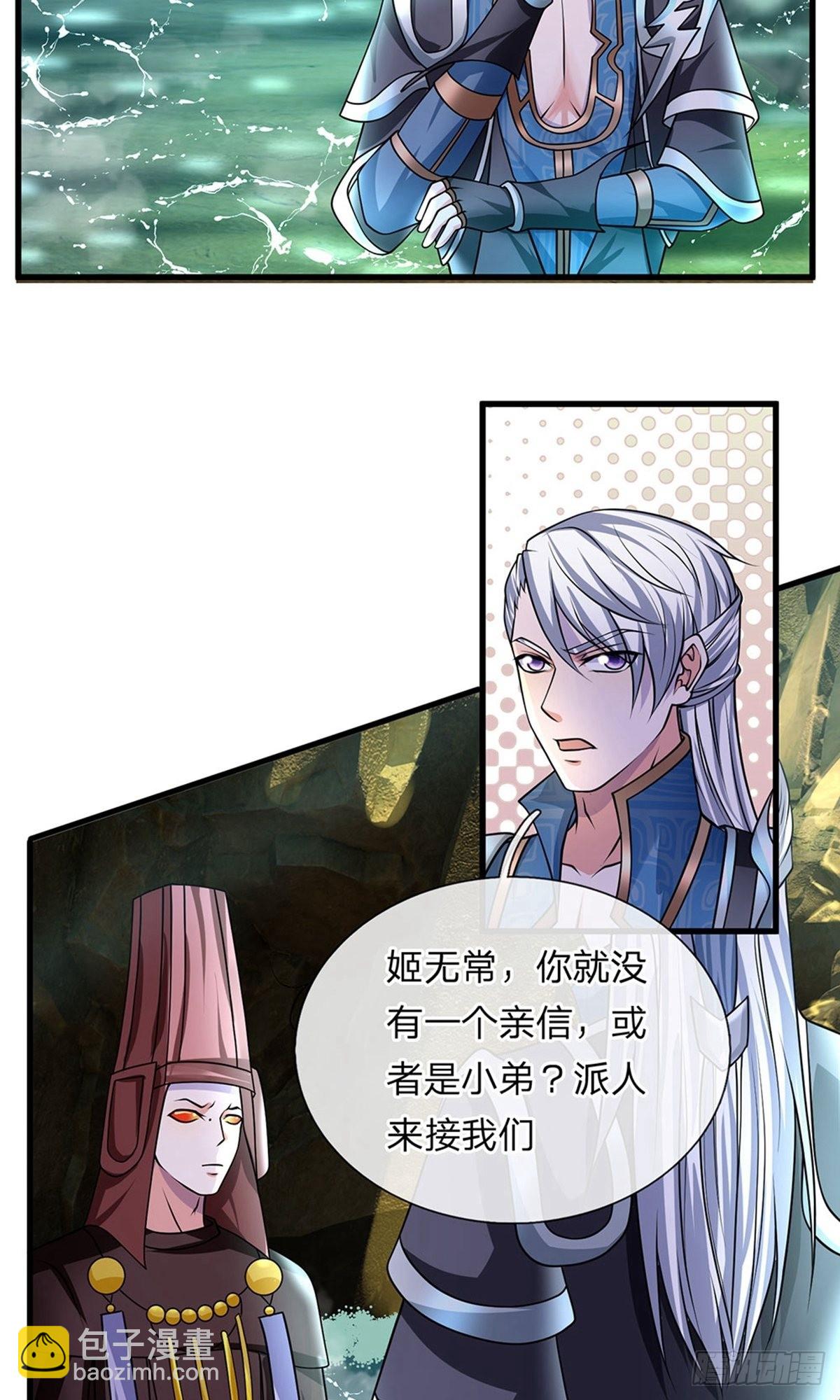第74话15