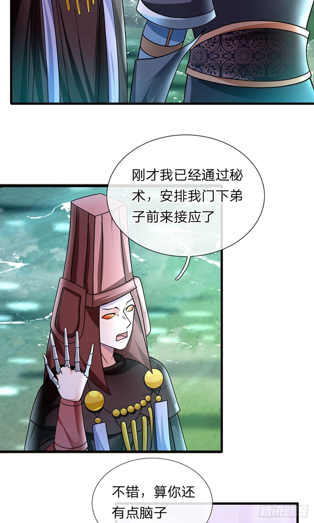 第74话16